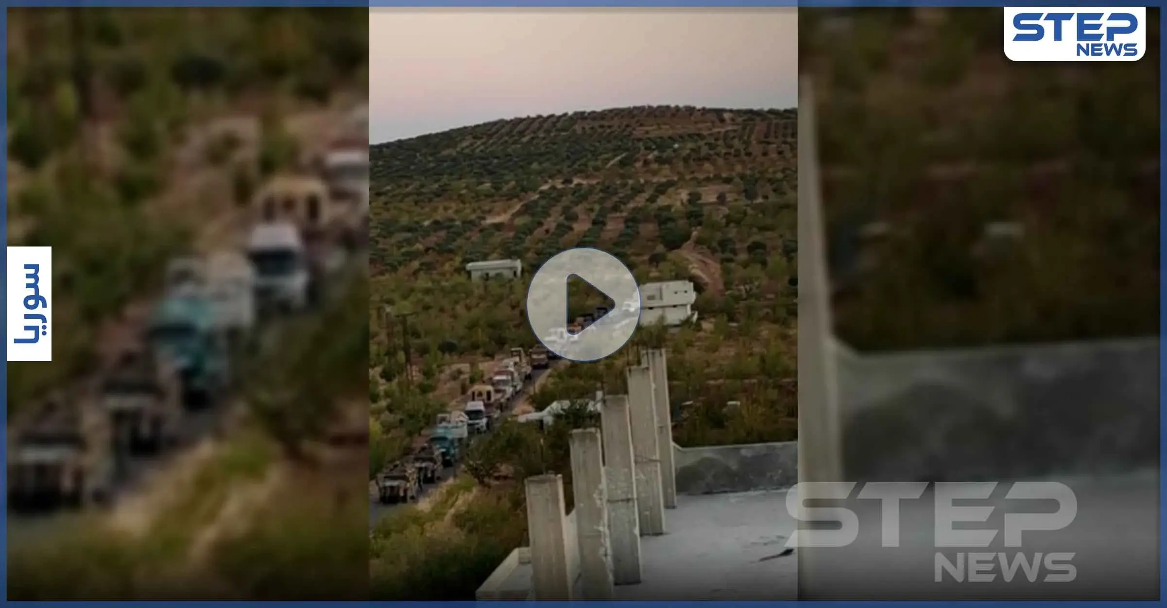 بالفيديو|| مصدر عسكري يكشف لـ"ستيب" أهمية قاعدة تلة قوقفين الجديدة وغاية تركيا منها: سهل الغاب