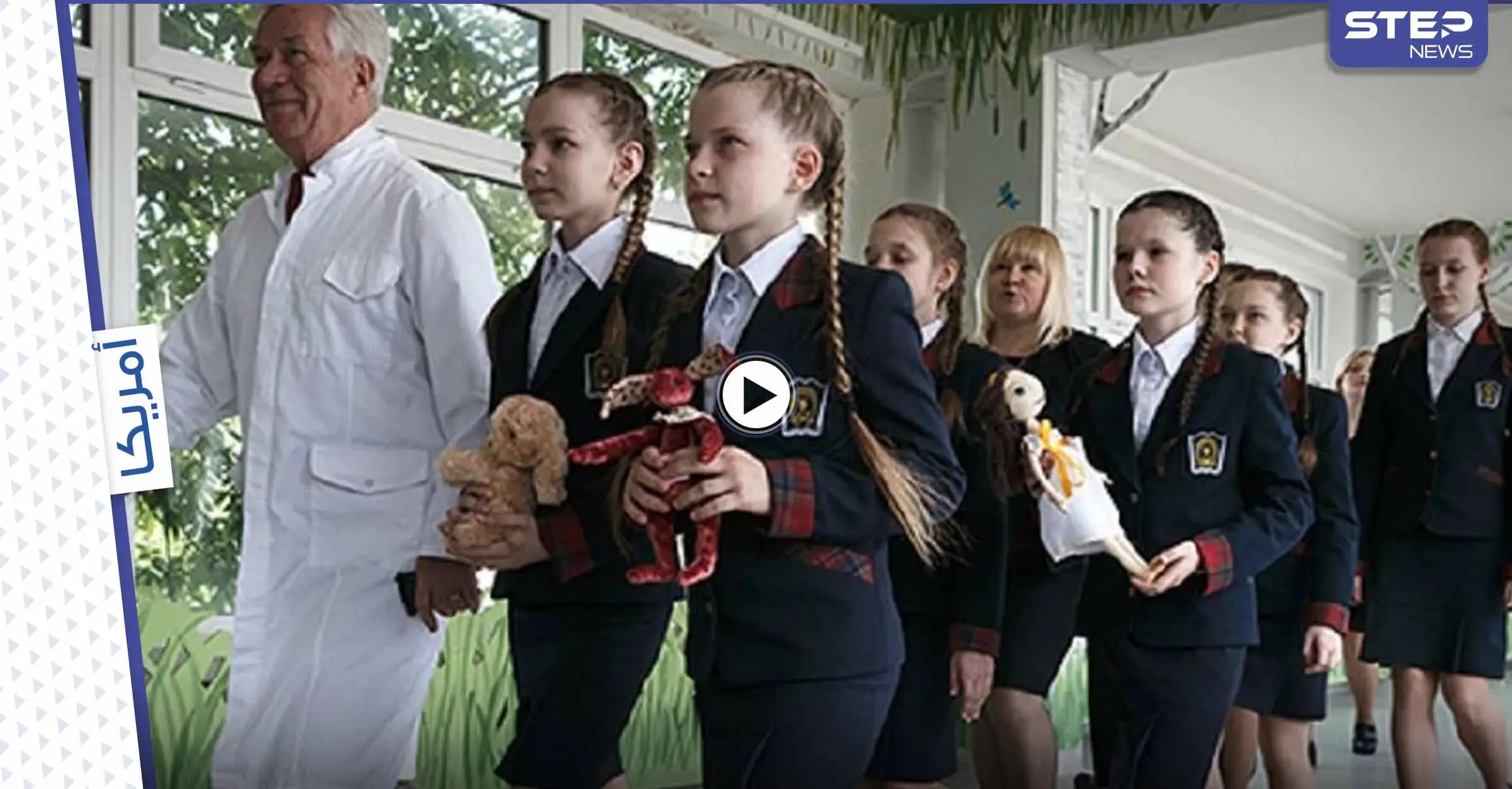 خوف وهلع في مدرسة أمريكية بعد إطلاق الرصاص بين الطلاب.. وفيديو يوثق الحدث: بالصور