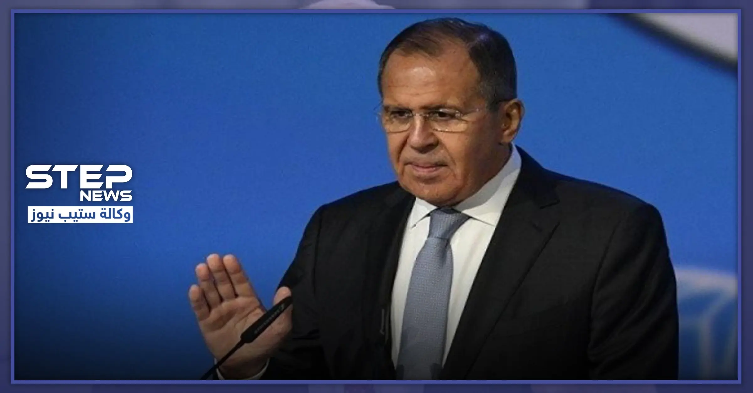 لافروف: نحن لا نتحرك بإدلب خارج نطاق "سوتشي".. والتحضير جاري لمباحثات مع تركيا: منطقة خفض التصعيد