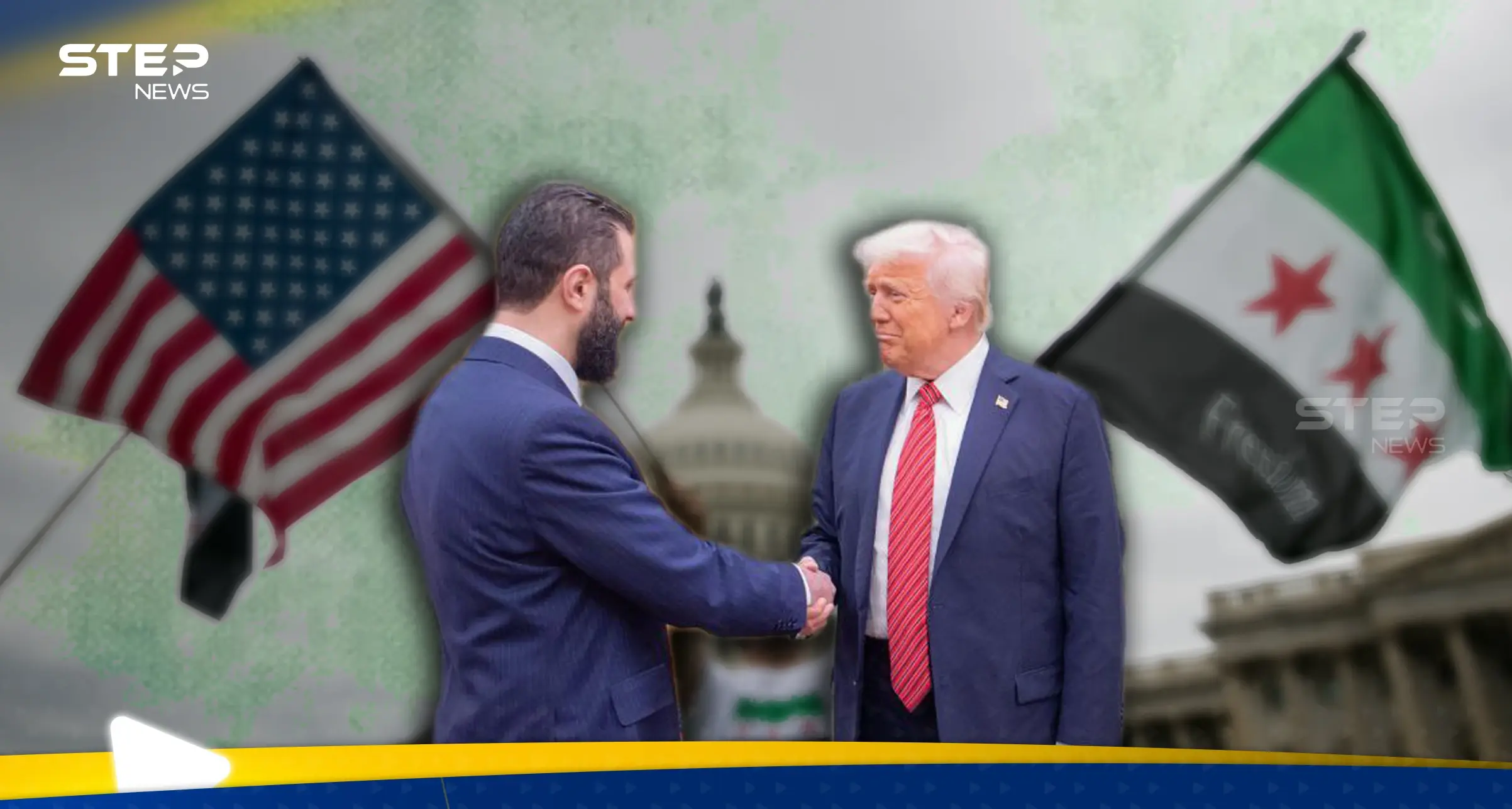 هل تتغير سياسة واشنطن تجاه سوريا بعد رفع العقوبات؟... الخارجية الأمريكية توضح الشروط والمعايير: الخارجية الأمريكية