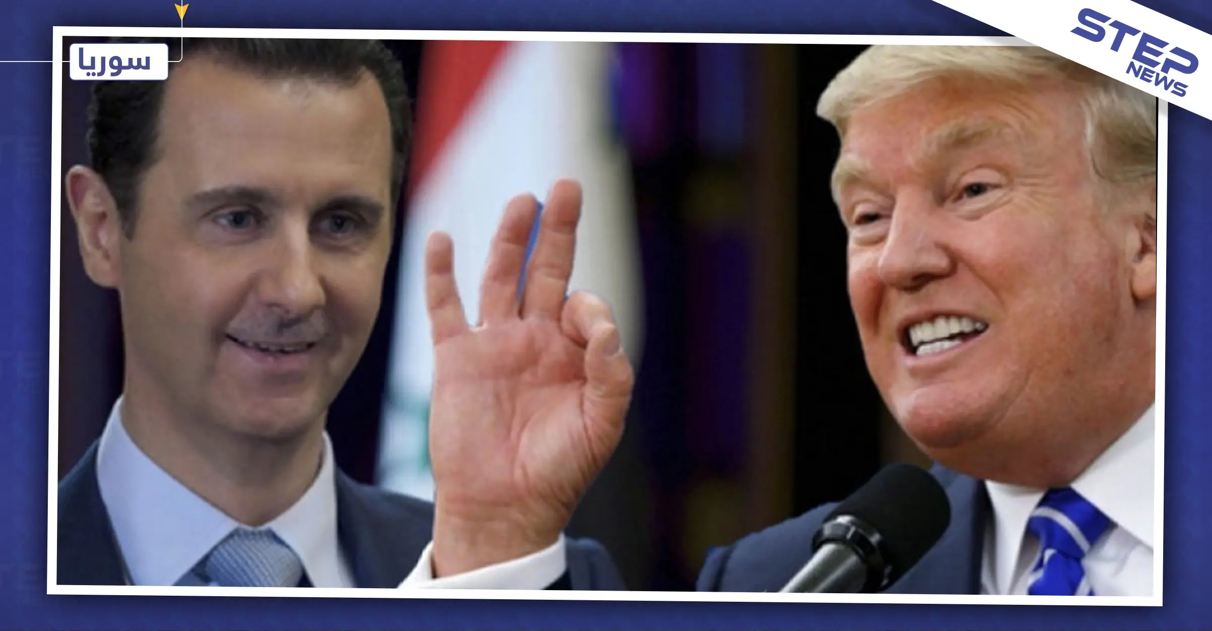 "واشنطن" تتوعد بمحاسبة النظام السوري وإيران.. لهذا السبب: خان شيخون