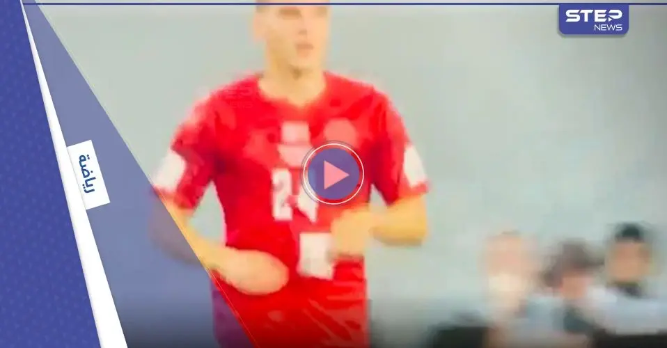 بالفيديو|| "ورقة مسروقة".. الكشف عن حيلة استخدمتها أستراليا أمام الدنمارك لتغيير نتيجة المباراة: أستراليا