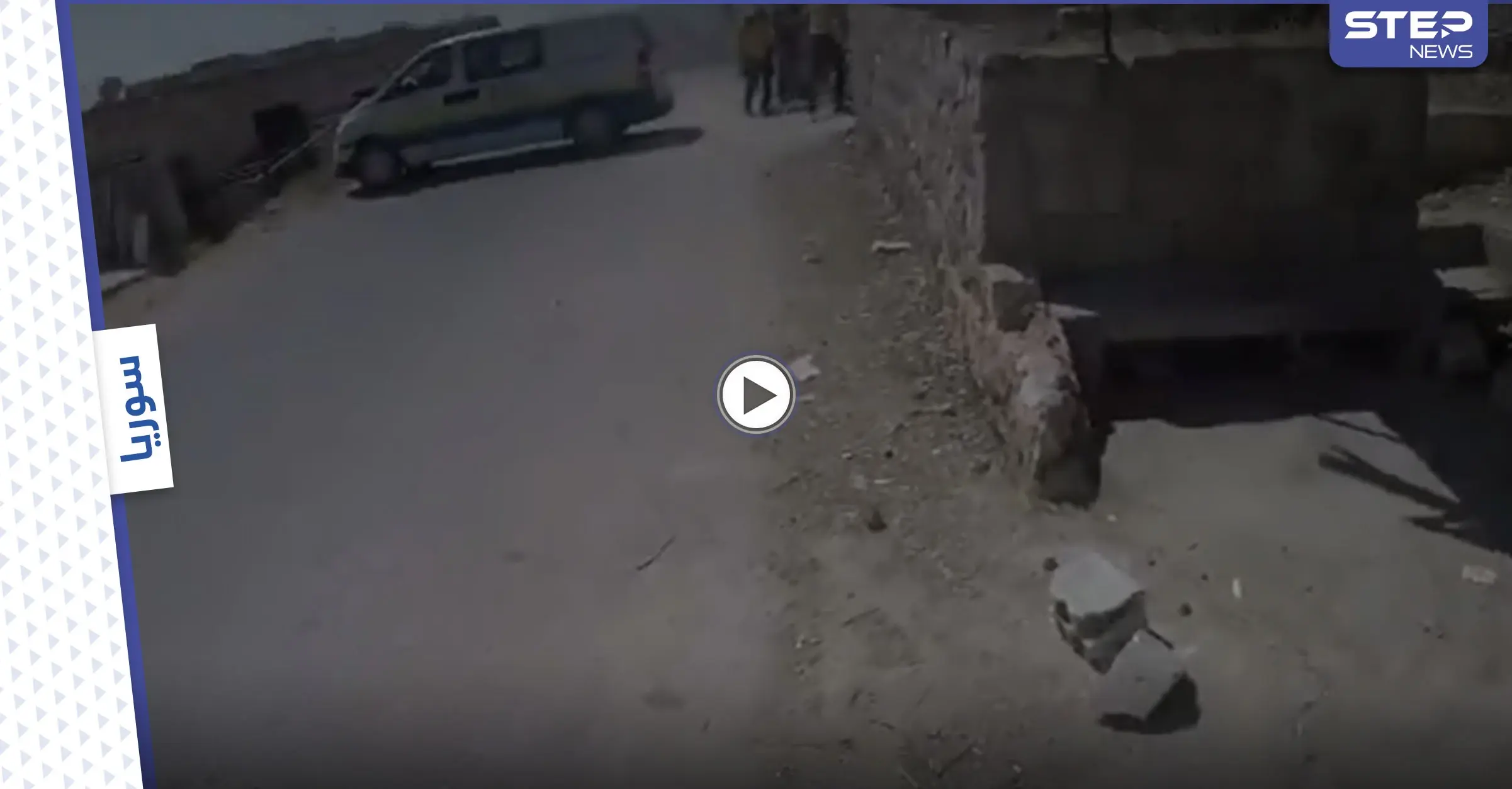 فيديو يحبس الأنفاس.. صحفي يوثق لحظة استهدافه في إدلب السورية: الخوذ البيضاء