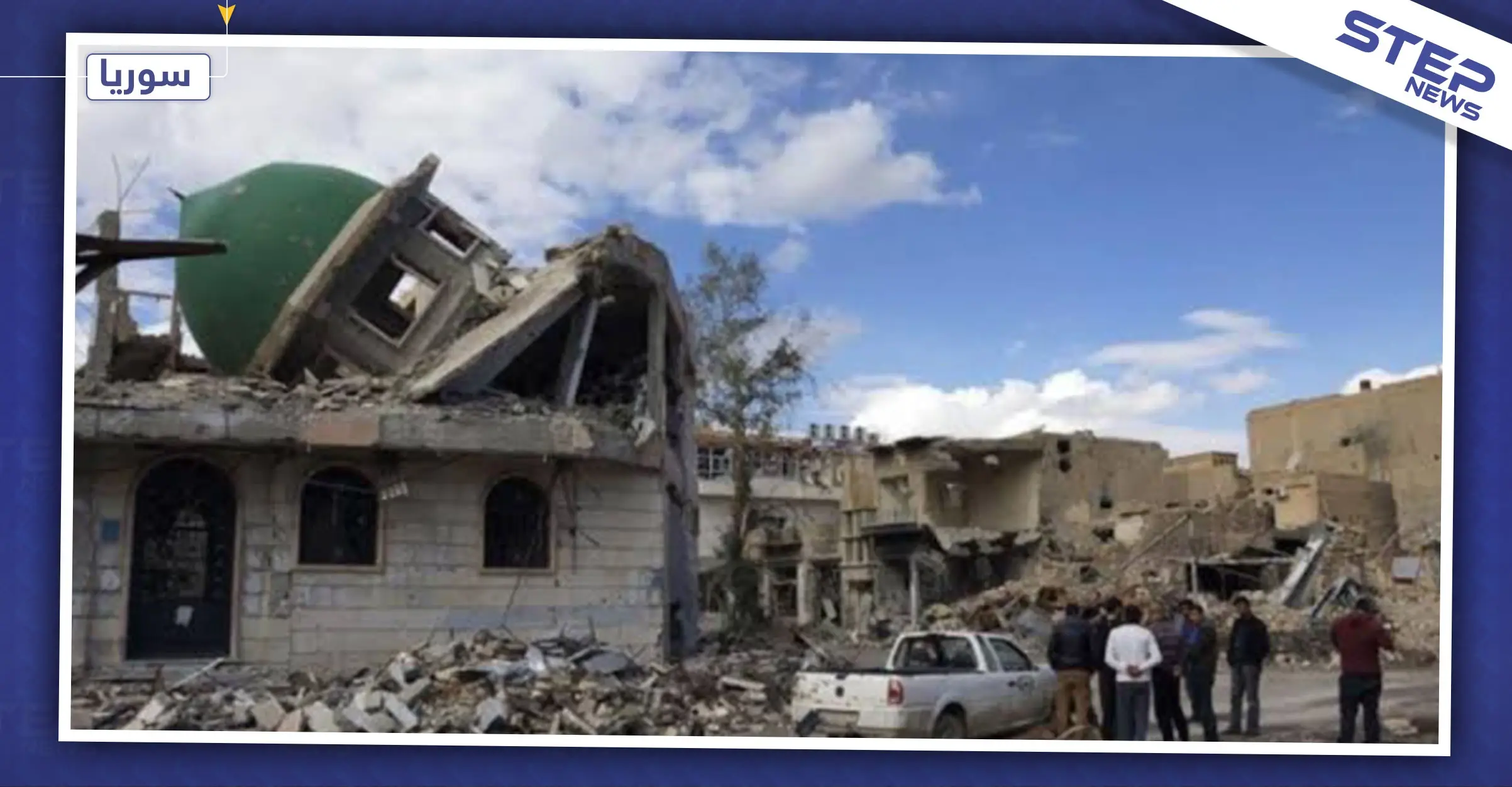 خاص|| إيران تهدم مساجد دير الزور وترمم أخرى وفقاً لأسمائها وترفع الأذان على المذهب الشيعي!!: الجامع العمري