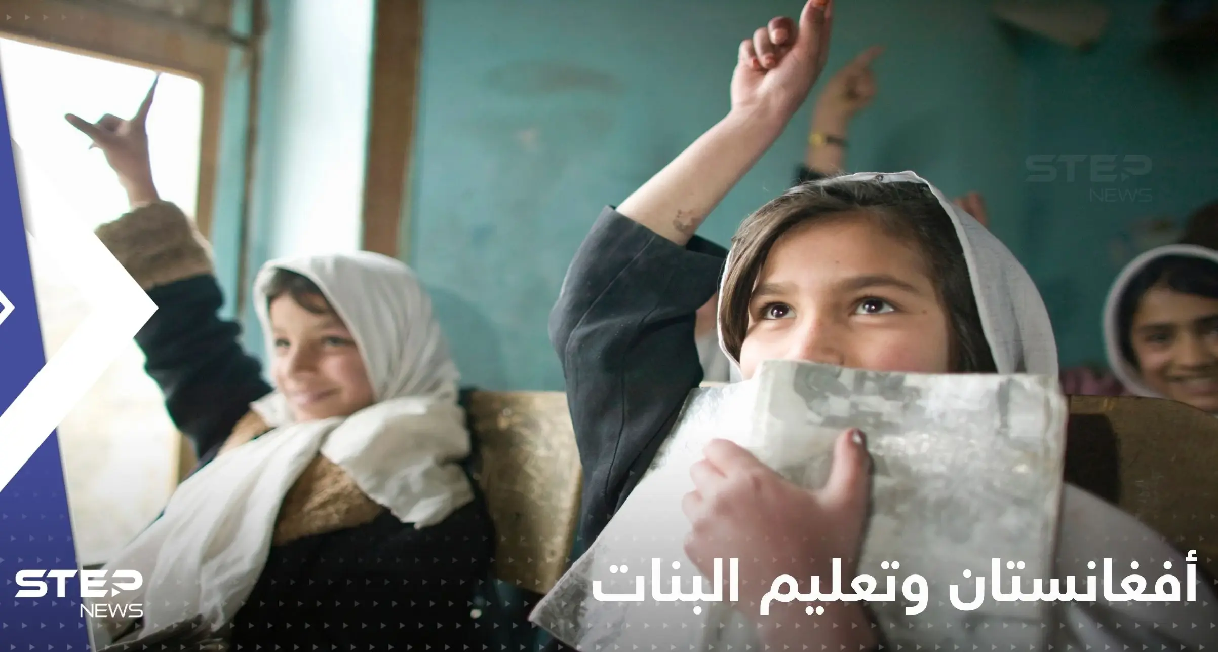 بالفيديو|| مسؤول في طالبان يمنع فتيات من دخول الجامعة رغم ارتدائهن الحجاب: آخر تطورات أفغانستان