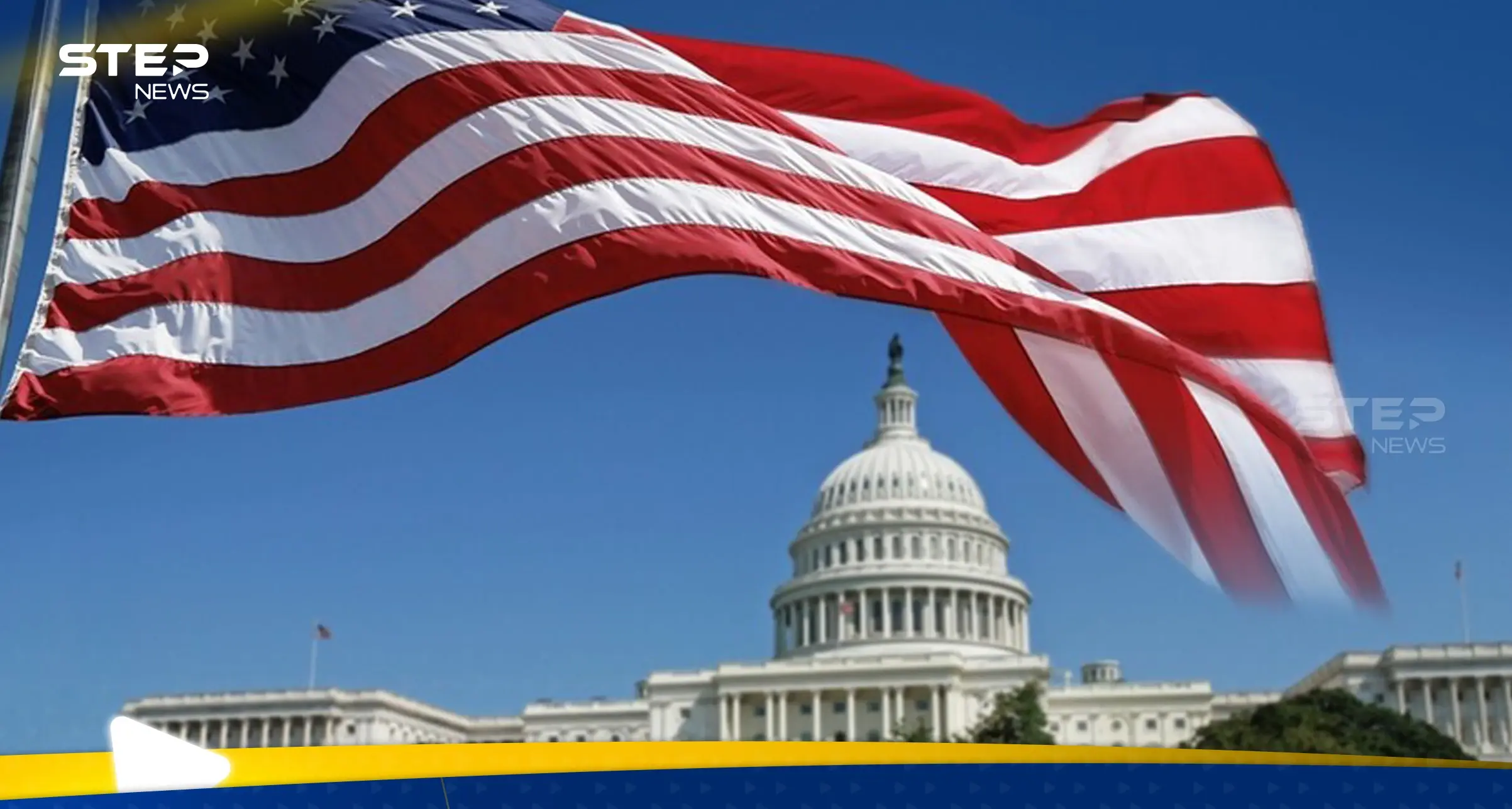 اتفاق لإنهاء الإغلاق الحكومي الأطول بتاريخ أمريكا