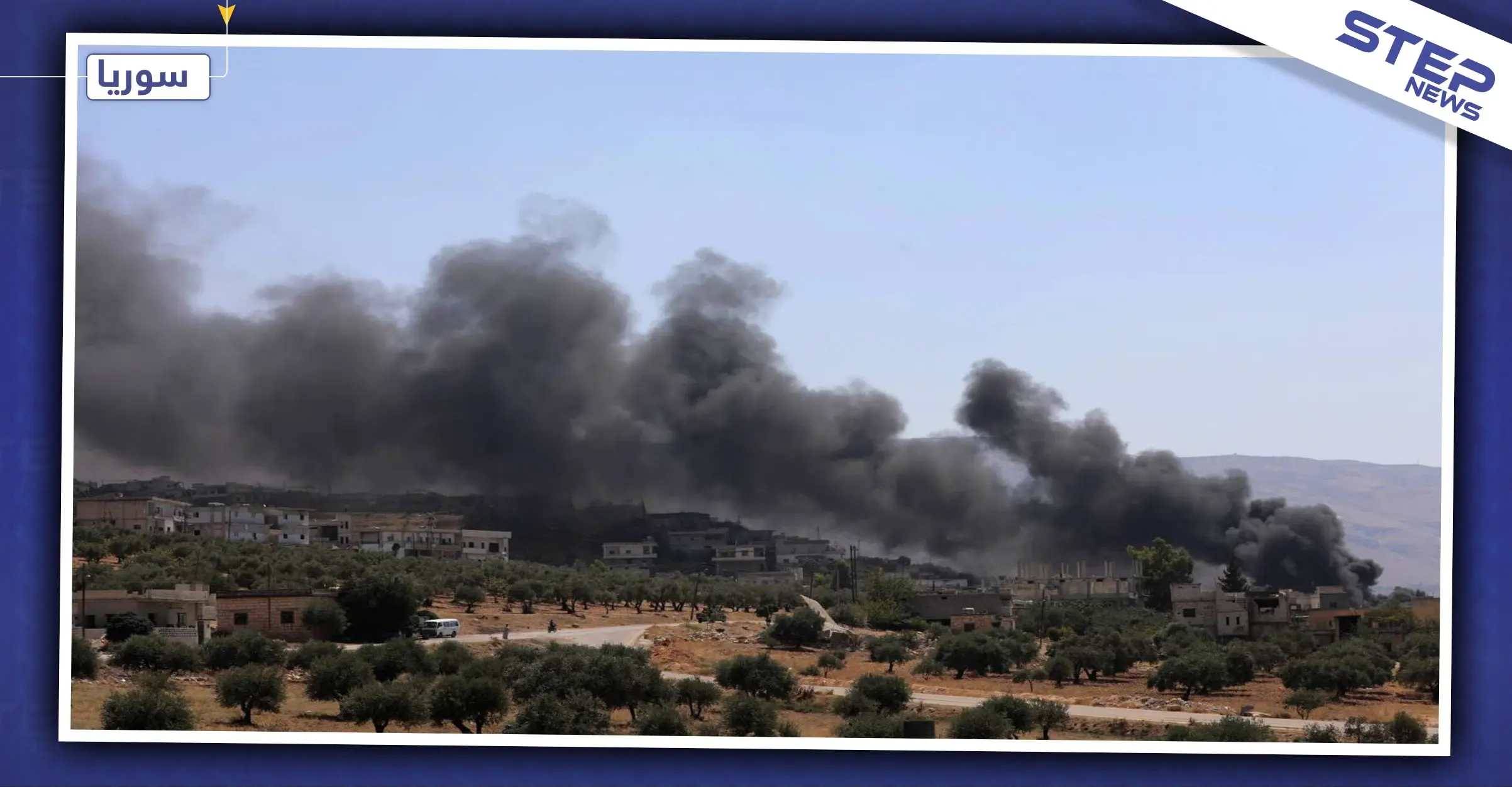 مقتل 10 عناصر لقوات النظام السوري على محور الكبانة بريف اللاذقية: الطيران الروسي