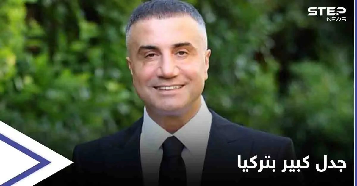 لعب على المكشوف... الأوساط التركية منشغلة باتهامات "زعيم المافيا" ضد أردوغان و"الأخير" يرد: أردوغان