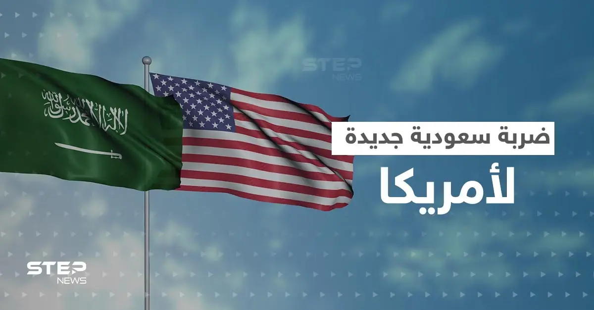 السعودية "تلطم" أمريكا مجدداً وتعقد صفقات كبيرة مع "عدوها اللدود": سلمان بن عبد العزيز