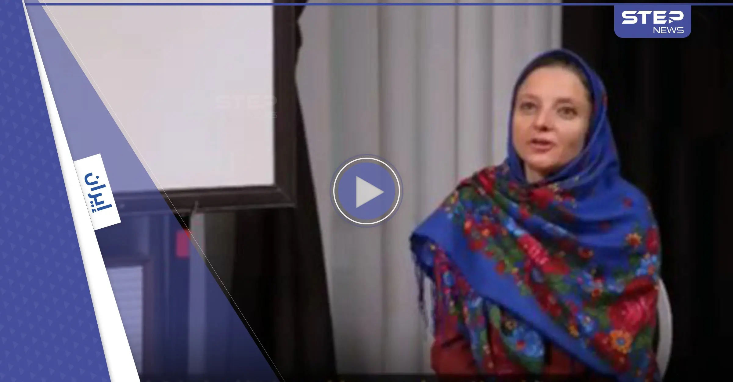 ضمن ترويجها لنظرية المؤامرة.. إيران تبث "اعترافات" لفرنسيين محتجزين وباريس ترد (فيديو): نظرية المؤامرة