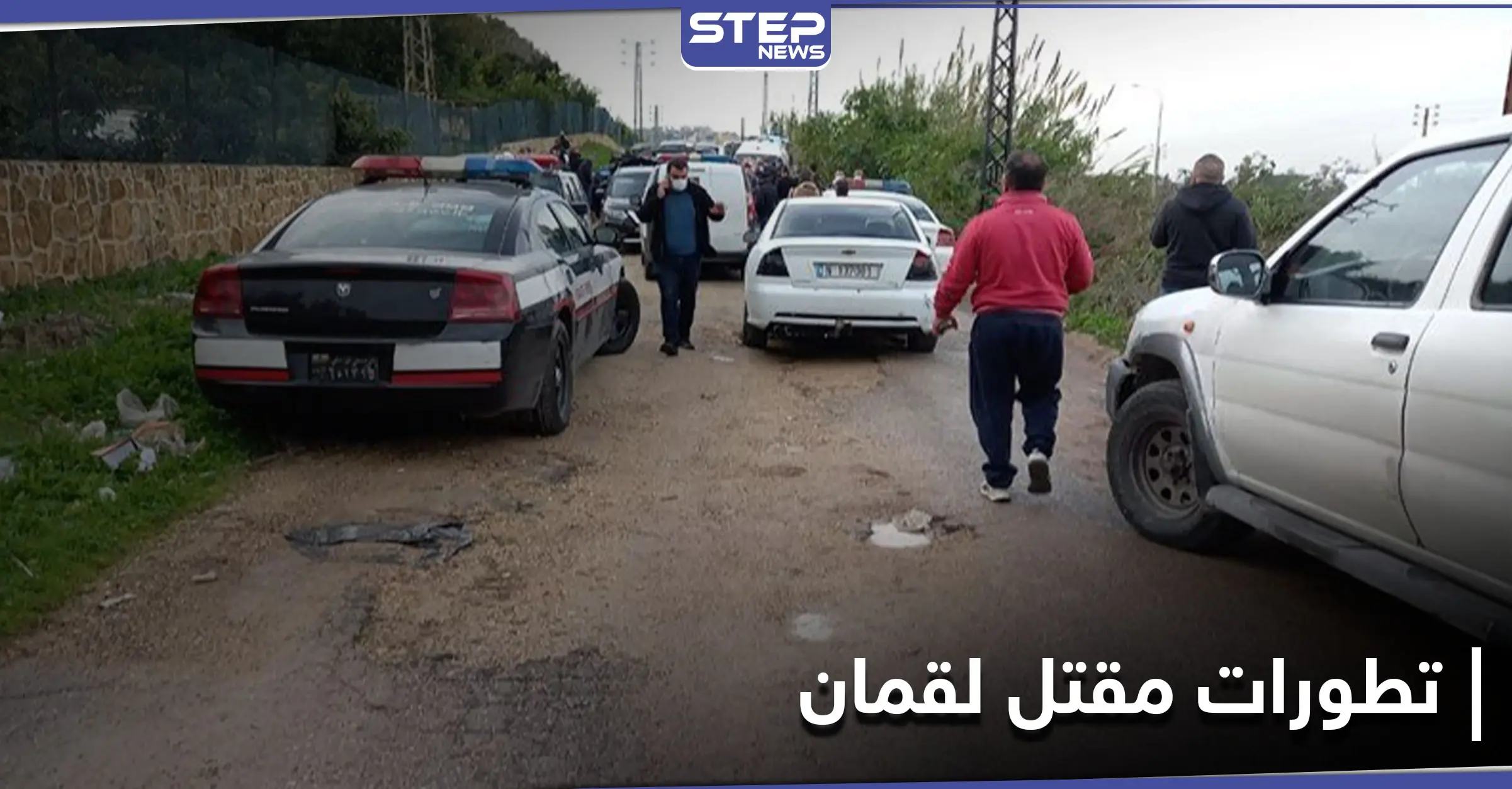 تغريدة غامضة لنجل نصر الله حول اغتيال لقمان سليم وسرعان ما حذفها (صور): لقمان سليم