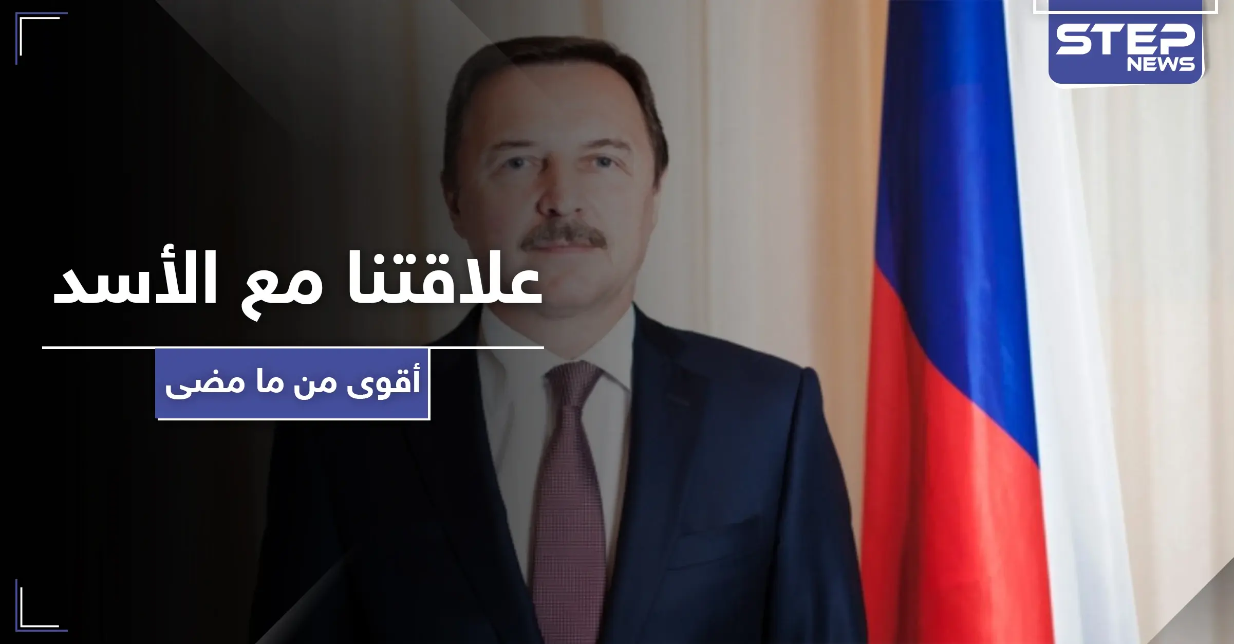 السفير الروسي يضرب الاتفاق مع تركيا: سنحتل إدلب وهذه طبيعة علاقتنا مع الأسد: السفير الروسي