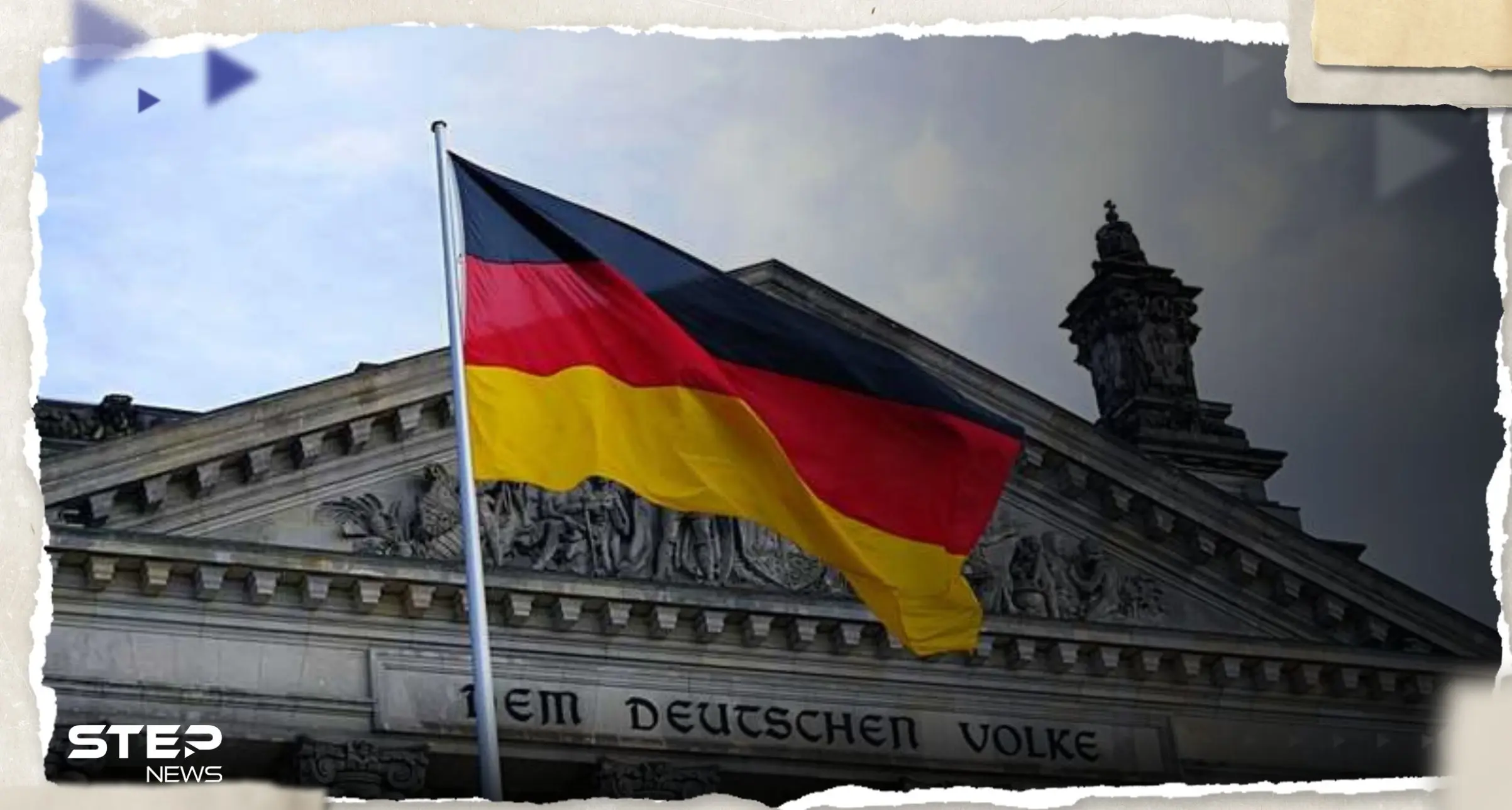 ألمانيا تصدر أول وثيقة إستراتيجية تكشف فيها خطورة بلد آسيوي على أوروبا بأكملها: وثيقة إستراتيجية