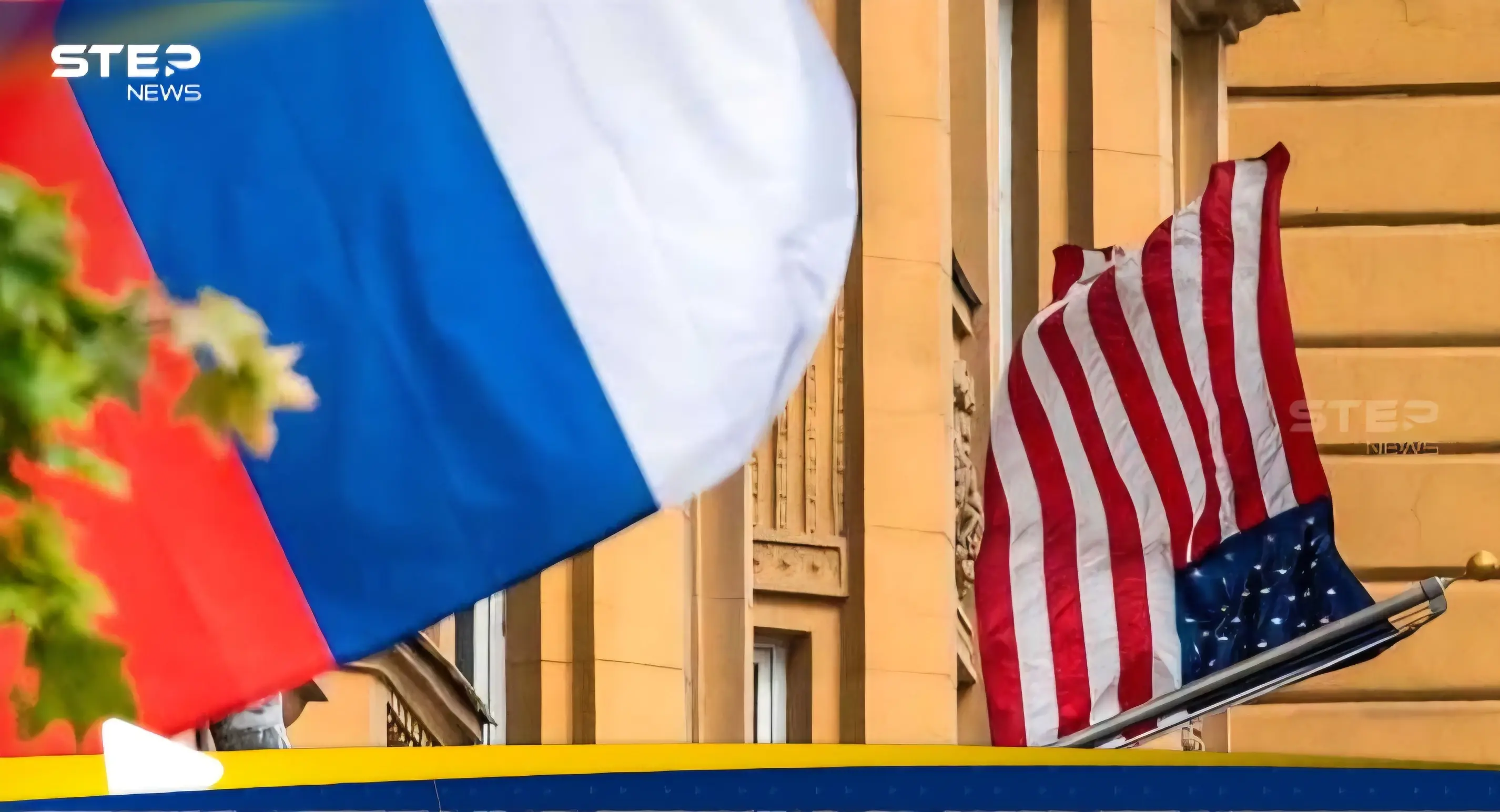 إدارة ترامب تكشف تقريرا سريا حول روسيا: اخبار 24 ساعة