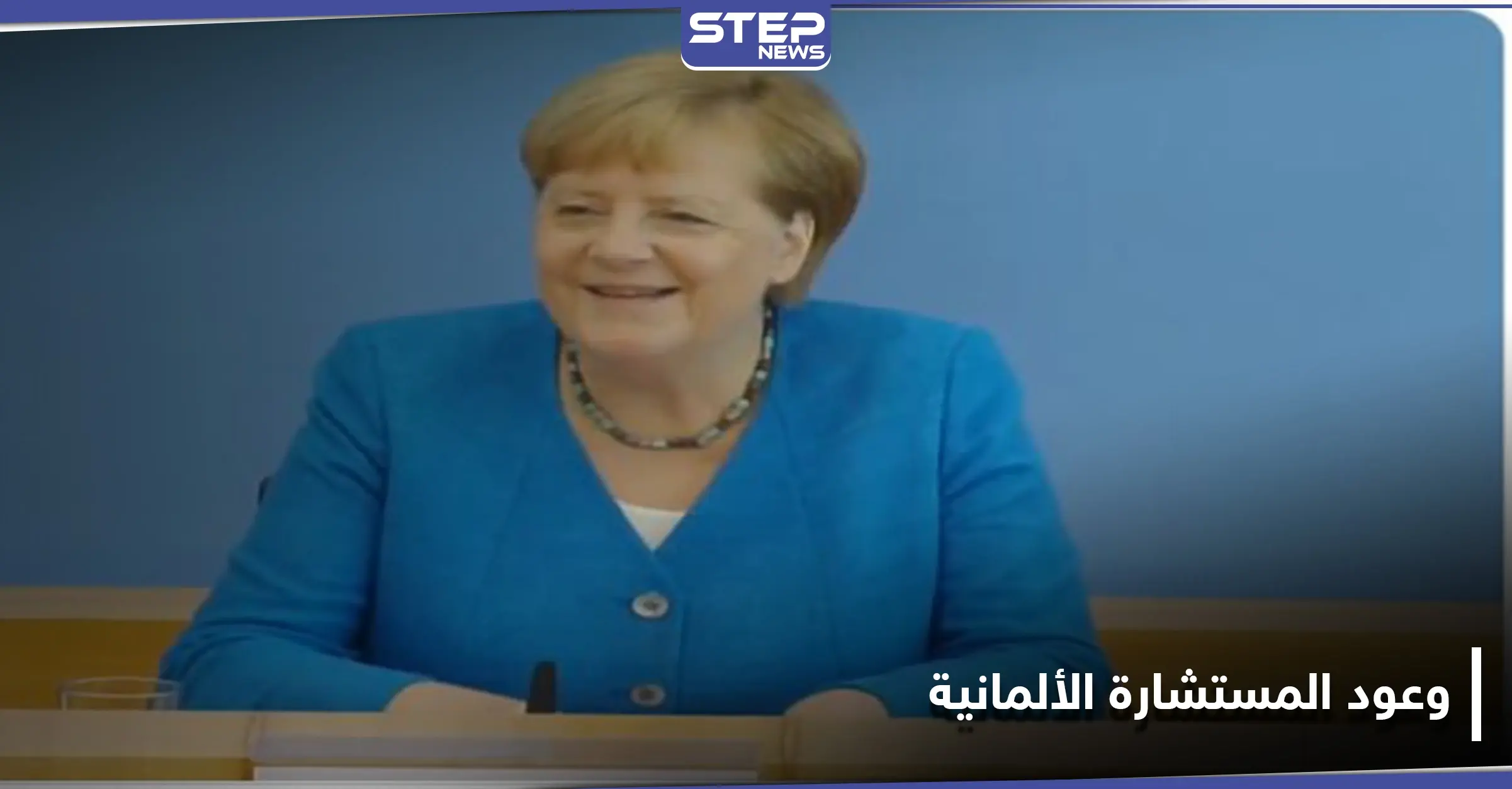 المستشارة الألمانية تهاجم "الأسد" وروسيا وتعطي وعوداً للاجئين السوريين: الربيع العربي