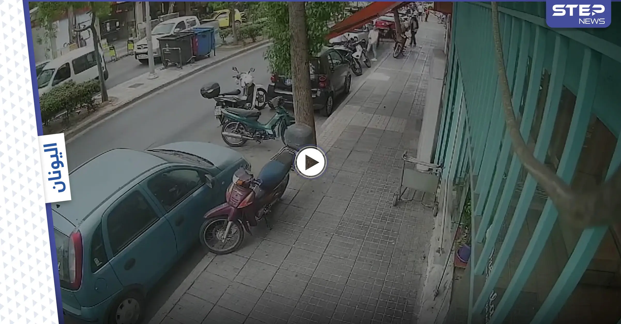 بالفيديو || زلزال بقوة 6.3 يضرب جزيرة يونانية وهزات ارتدادية بمحافظات مصرية: خبر عاجل