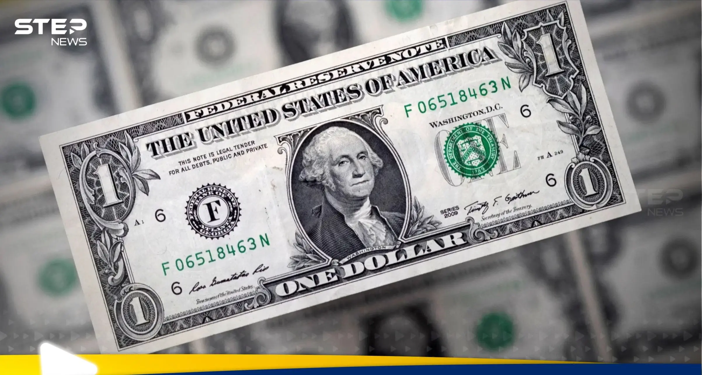 تراجع الدولار الأمريكي بعد بيانات اقتصادية ضعيفة.. وخبراء يحددون اتجاه: الدولار الأمريكي