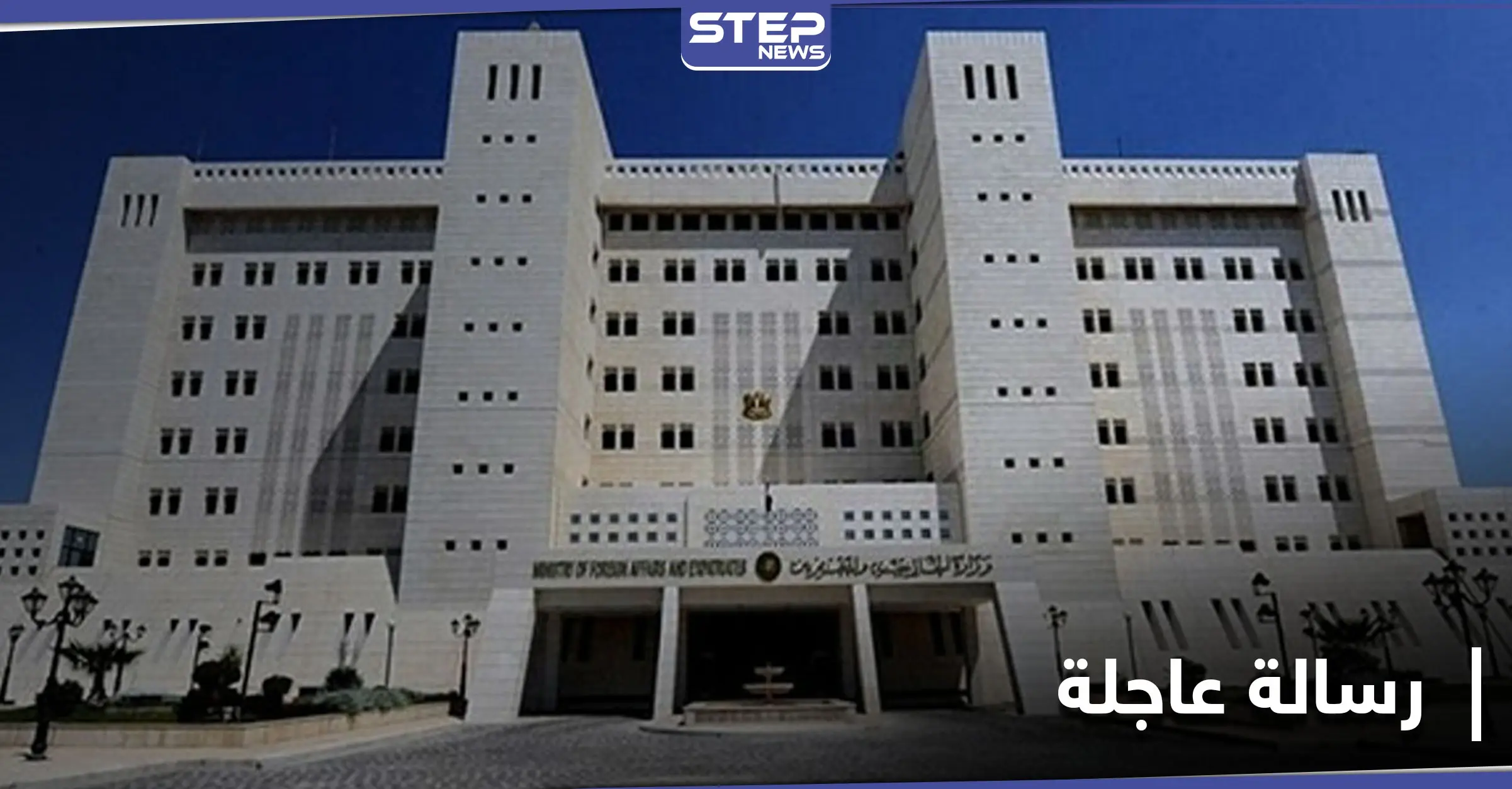 النظام السوري يوجّه رسالة إلى مجلس الأمن.. وأكار يؤكد مواصلة العمليات العسكرية التركية في سوريا: التنظيمات الإرهابية