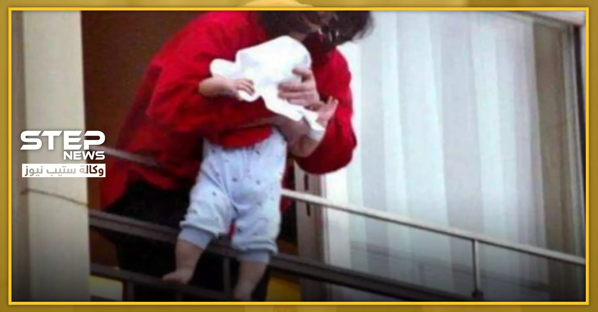 حدثت في مصر.. أم تلقي طفلتَيها من الشرفة واحدة تلو الأخرى ثمّ تلقي نفسها!: انتحار