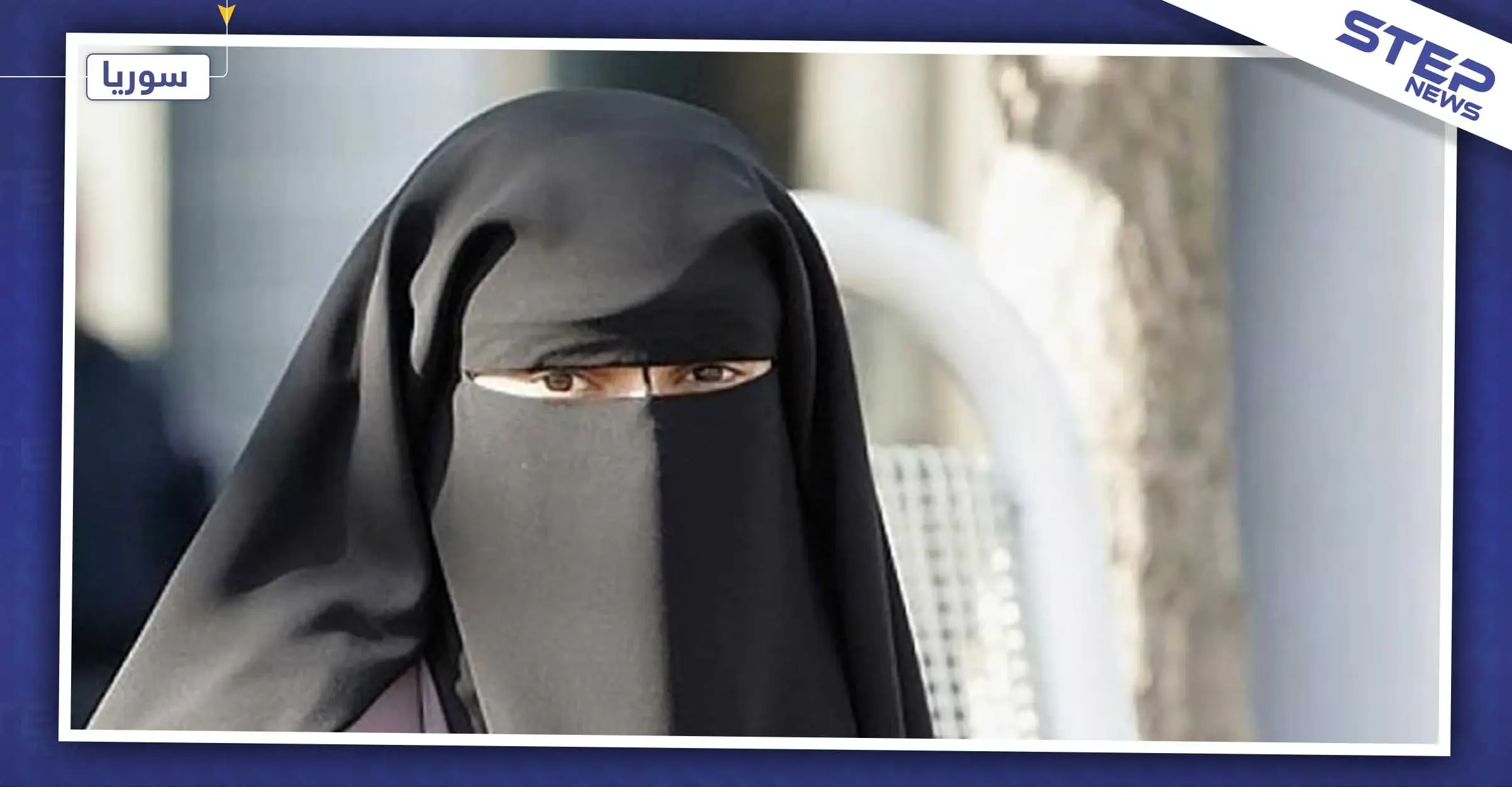 جامعة دمشق تبرر قرار منع ارتداء النقاب.. لا نعرف مرتديه ذكرًا أم أنثى!: جامعة دمشق