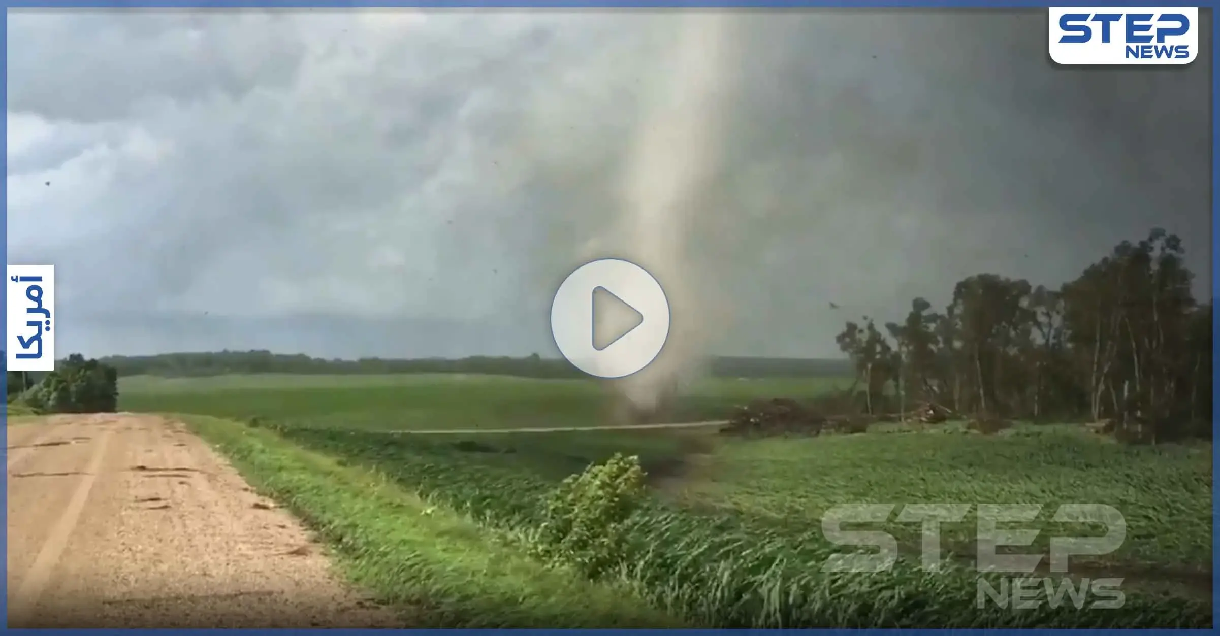 بالفيديو|| مشاهد لم تراها من قبل.. مصوّر يلتقط أقرب إعصار قد تراه عيناك: إعصار