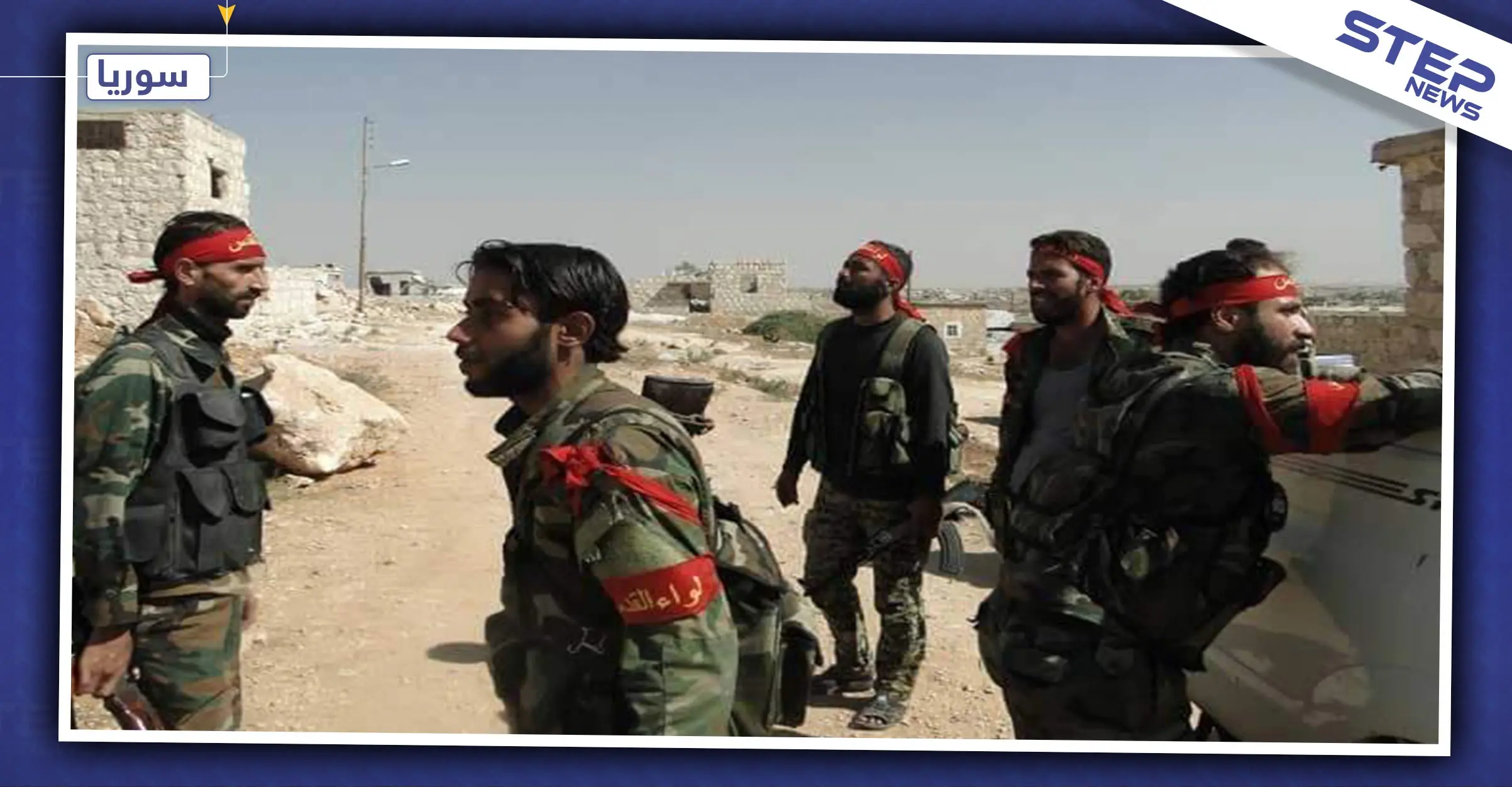 غضب واستنفار لعناصر ميليشيا فلسطينية بحلب.. فما علاقة معارك إدلب بذلك!!: باب النيرب