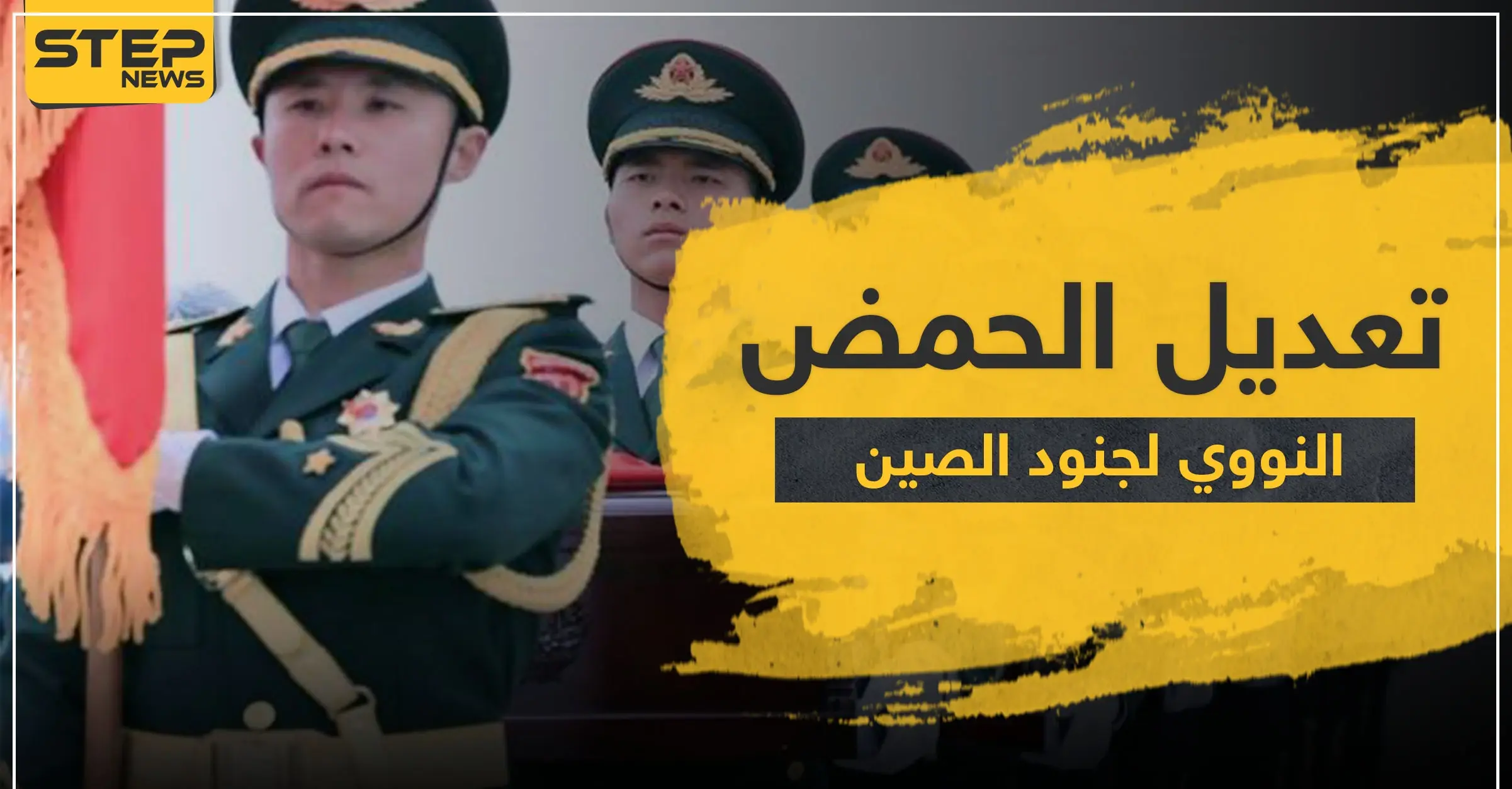 "جيش أكثر قوة".. تقرير بريطاني يكشف تفاصيل خطيرة لمساعي الصين في تعديل الحمض النووي لجنودها: الإيدز