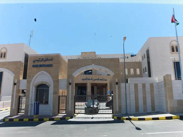 وفيات جراء انقطاع الأكسجين داخل مستشفى السلط الجديد.. ومدير المشفى يكشف التفاصيل: مستشفى السلط الجديد