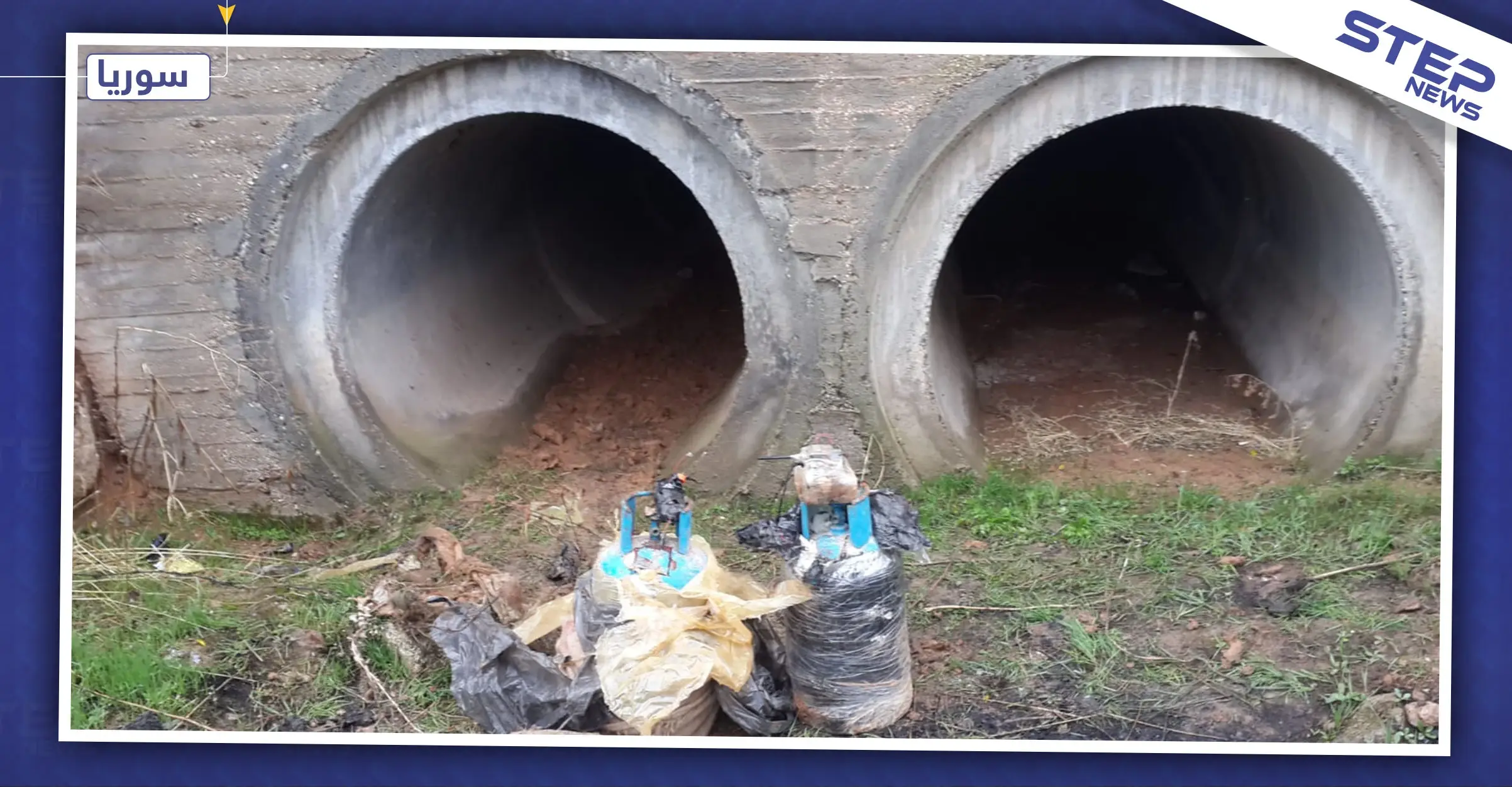 بالفيديو|| الجيش التركي يعثر على شبكة أنفاق ضخمة في رأس العين: رأس العين