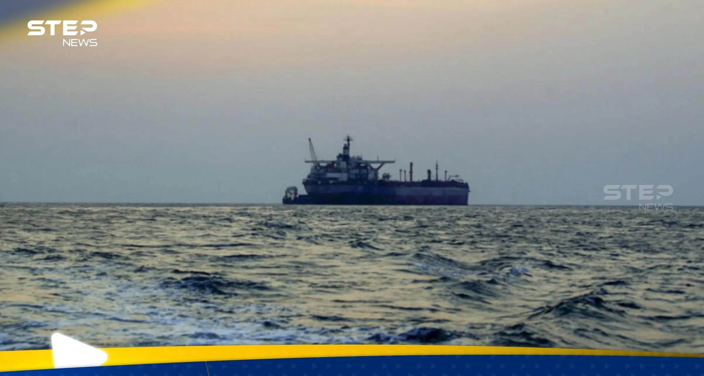 "كيان مجهول" يأمر سفينة بريطانية بتغيير مسارها بالبحر الأحمر.. ونصائح لبقية السفن: سفينة بريطانية