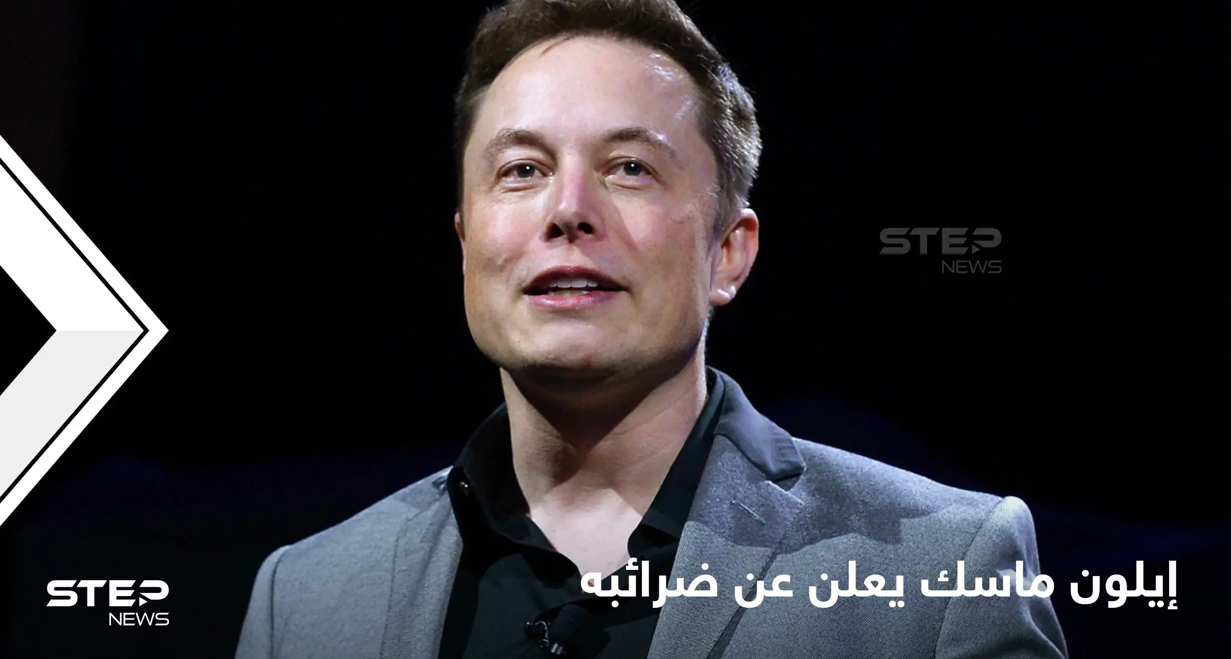 تجاوز 11 مليار دولار.. إيلون ماسك يعلن رقماً خيالياً للضرائب التي سيدفعها: شركة تسلا
