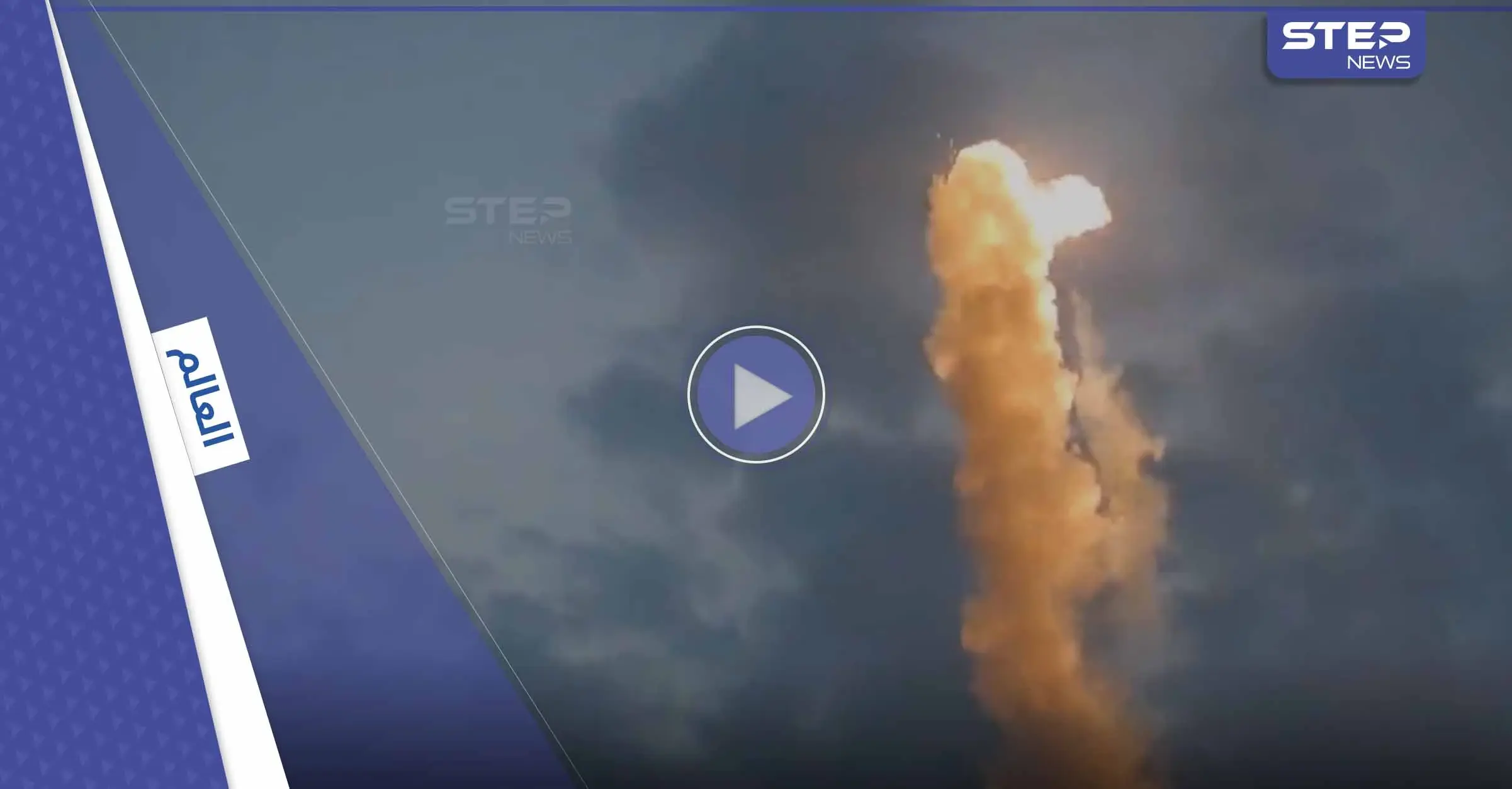 من "الغابة المشعة" فيديو يفضح روسيا.. ومشاهد مروعة لهجوم صاروخي على أهداف عسكرية أوكرانية: الحكومة الروسية