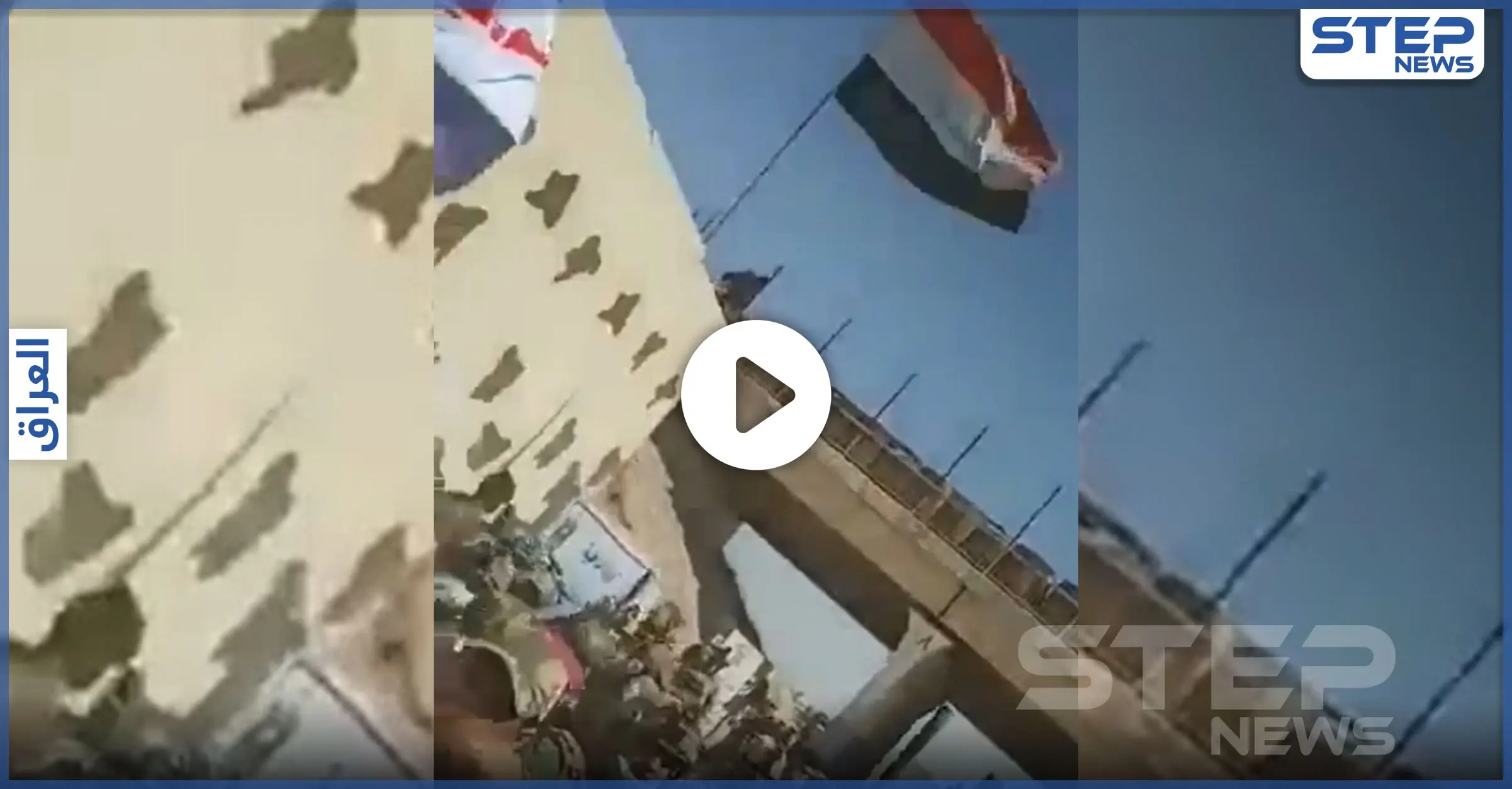 بالفيديو || اشتباكات دامية بين متظاهري "رفحاء" وقوات الأمن العراقية على طريق بغداد: قوات الامن العراقي