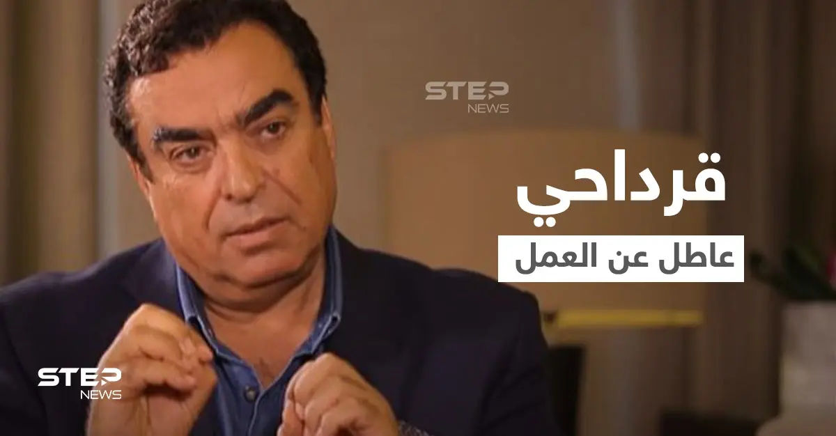 بالفيديو|| أنا عاطل عن العمل.. جورج قرداحي يطلب عمل خلال مقابلة تلفزيونية ويثير سخرية المتابعين: جورج قرداحي
