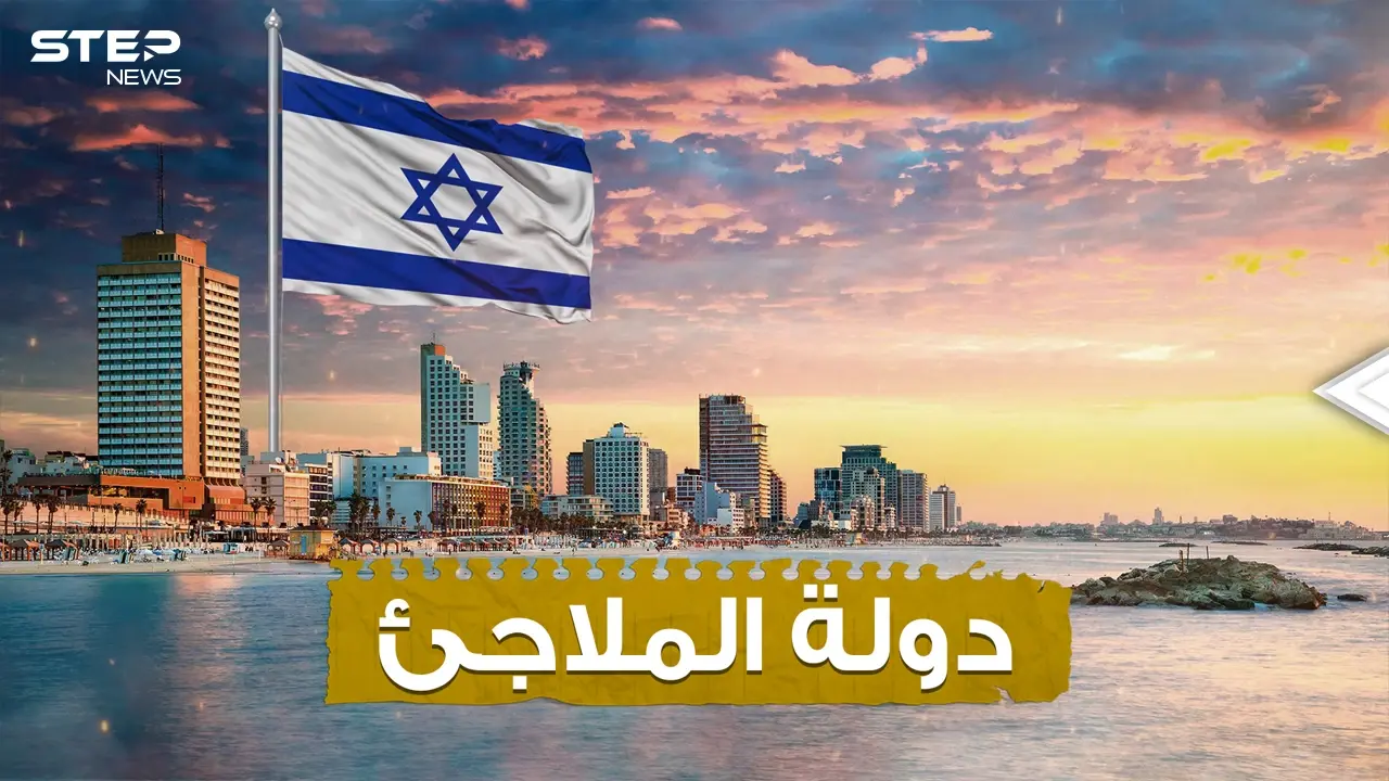 دولة أسفل الدولة.. ملاجئ إسرائيل أقوى أسلحتها لمواجهة الفلسطينيين، ماذا تعرف عنها؟: ملاجئ