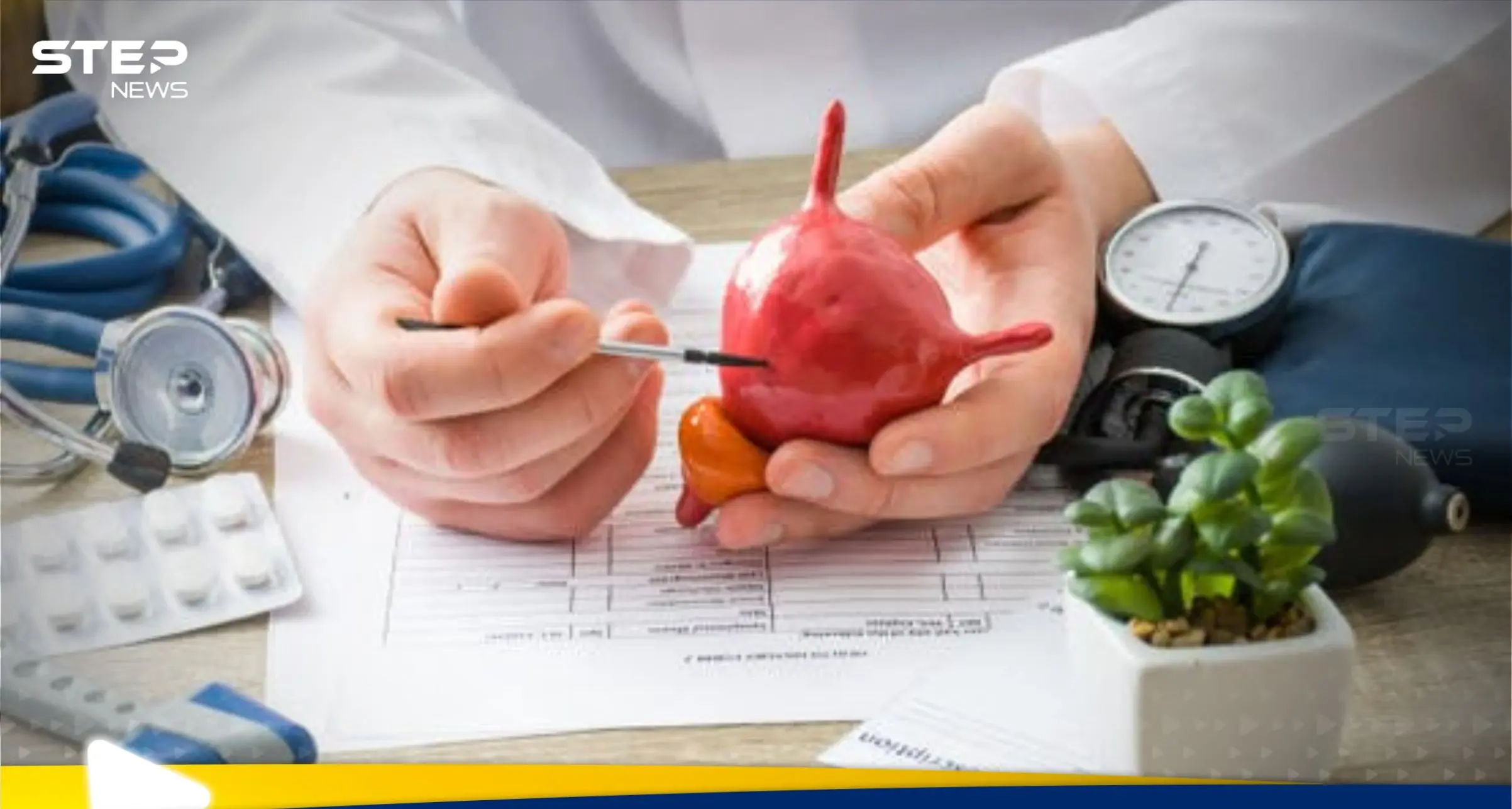 سابقة تاريخية تهز عالم الطب.. زرع مثانة بشرية بنجاح في الولايات المتحدة: مثانة بشرية