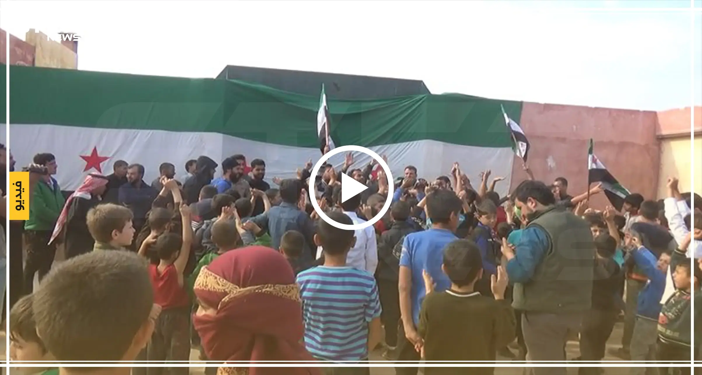 مظاهرة في المخيمات على الحدود السورية التركية طالبت بإسقاط النظام السوري: المخيمات الحدودية