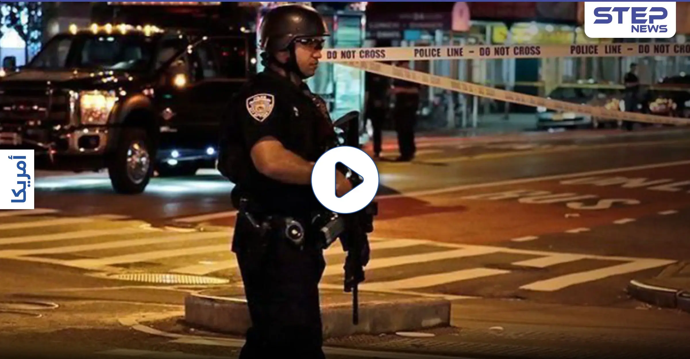 قتلى وجرحى في ولاية كاليفورنيا الأمريكية نتيجة إطلاق نار عشوائي (فيديو): عمليات إطلاق النار