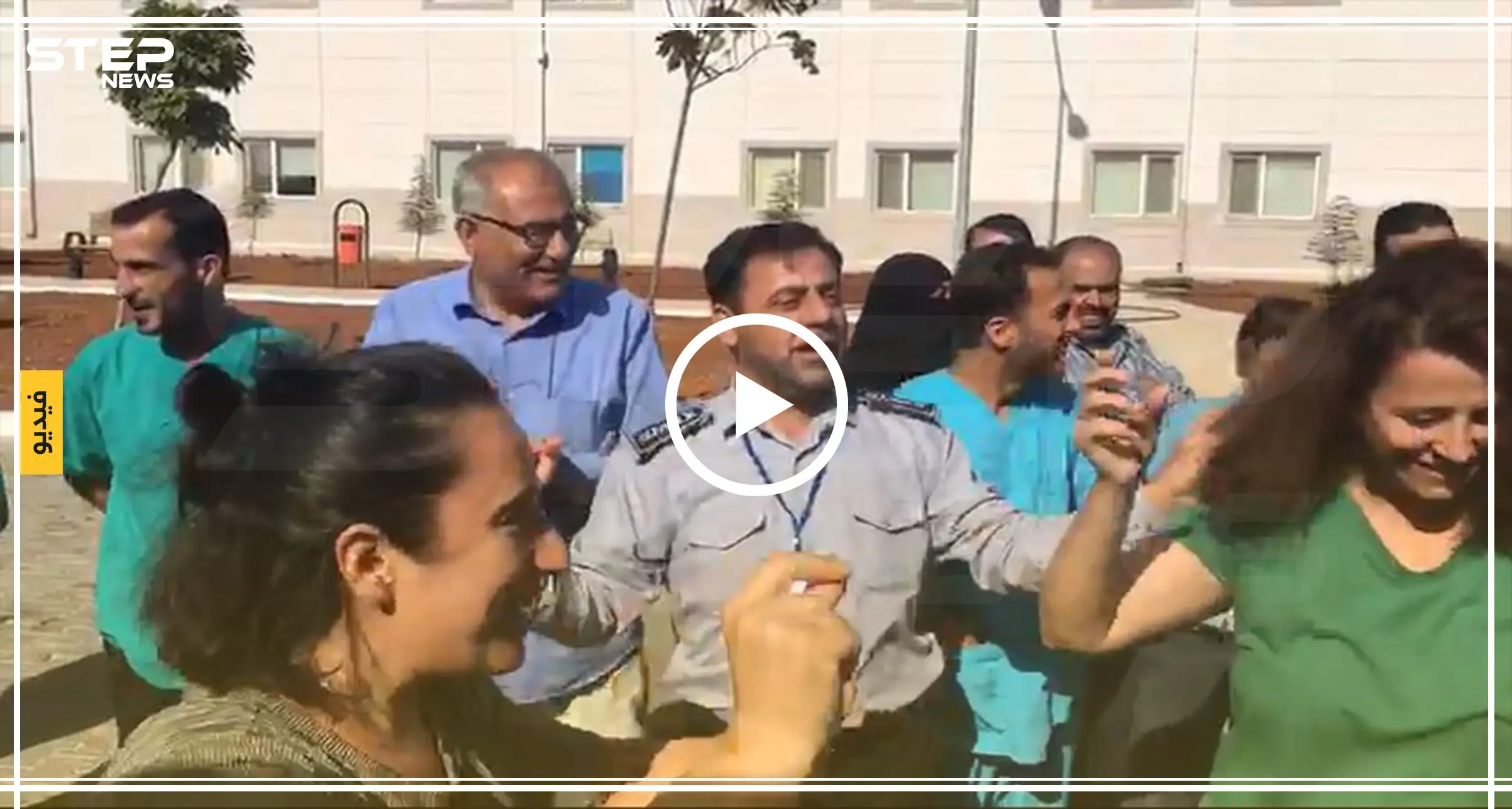 أتراك وسوريون يرقصون على أنغام "السكس الليدي" أمام مستشفى بريف حلب والمدير يتوعّد: رقص