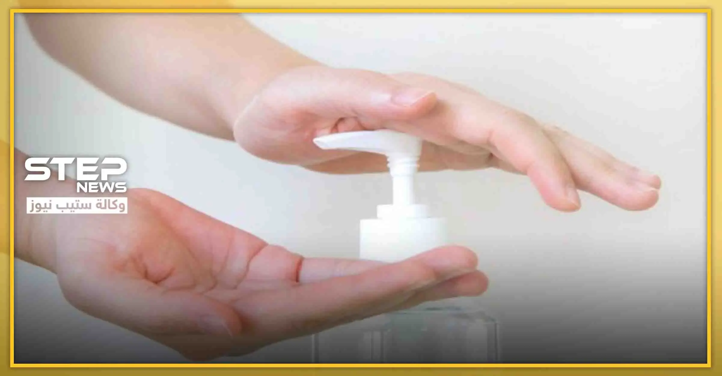 إحذر التعقيم بهذه الطريقة.. قد تسبب "الضعف الجنسي والسرطان" وأمراض أخرى: التعقيم