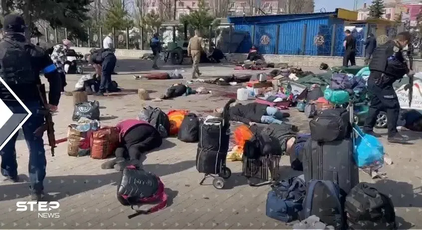 بالفيديو|| مشاهد مروعة لعشرات القتلى والجرحى داخل محطة قطارات كراماتورسك الأوكرانية عقب قصفٍ صاروخي روسي: قصف صاروخي