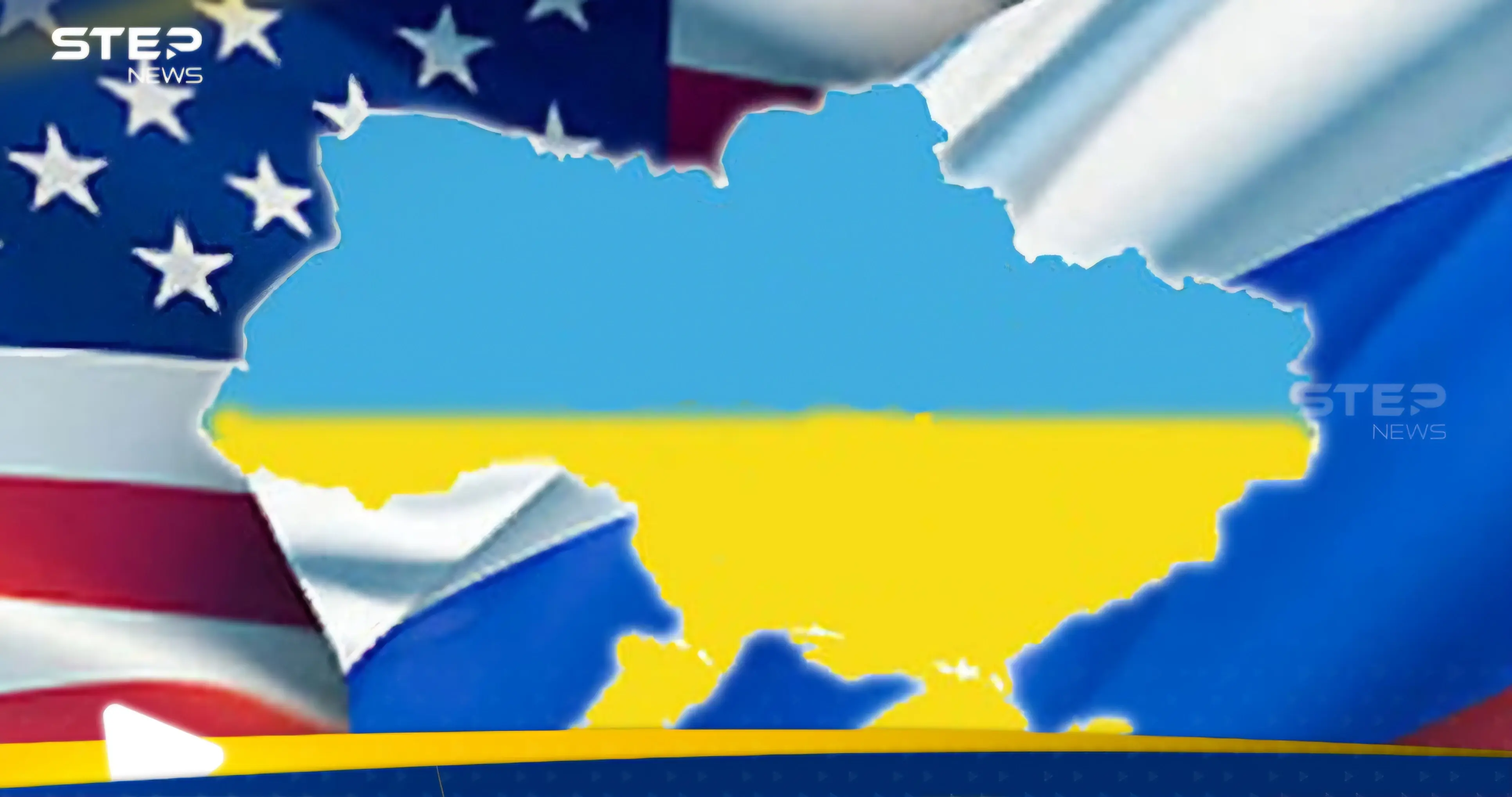 الجواب بنعم أو الانسحاب... واشنطن تهدد موسكو وكييف بعد تقديم العرض: نائب ترامب