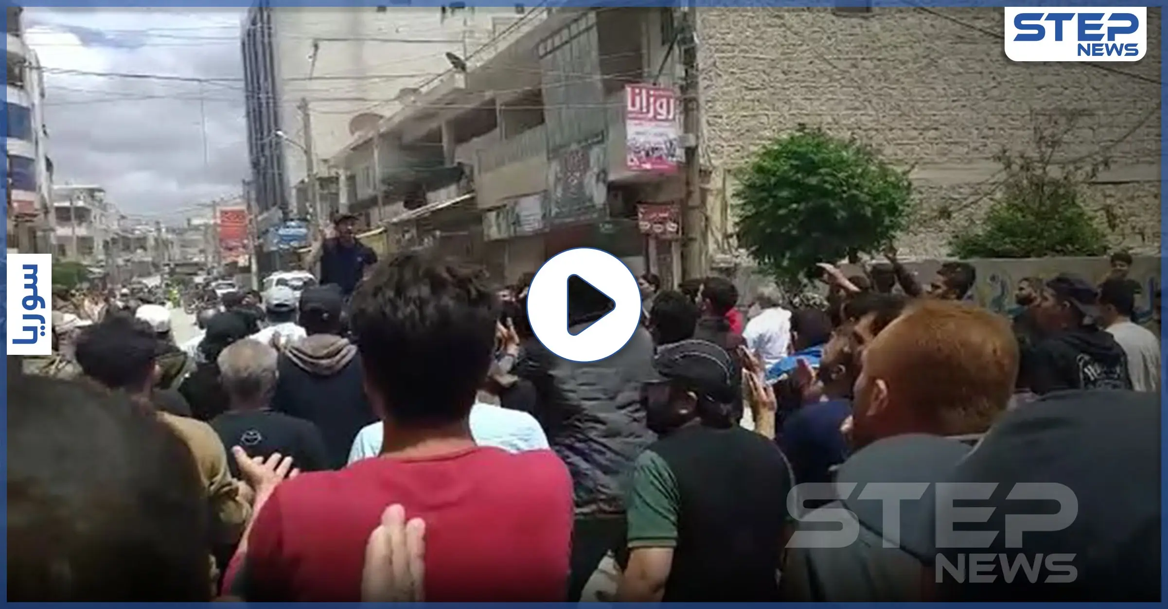 بالفيديو || بعد حادثة القنبلة بـ عفرين .. مطالبات بالقصاص وإخراج الفصائل العسكرية من المدينة: الفيديو