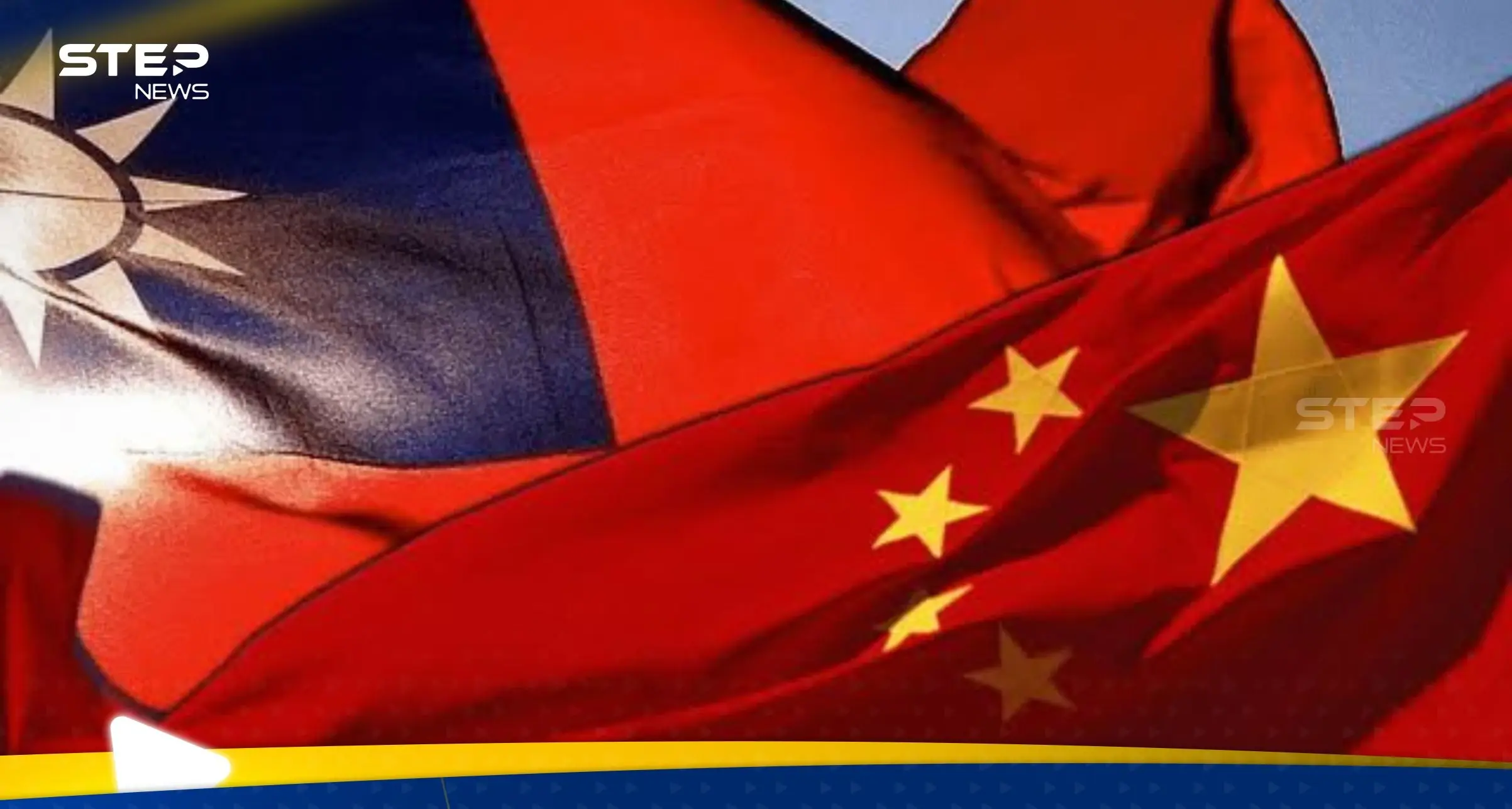 مقاتلات وسفن ومناطيد.. نشاط عسكري صيني مريب قرب تايوان: الصين وتايوان