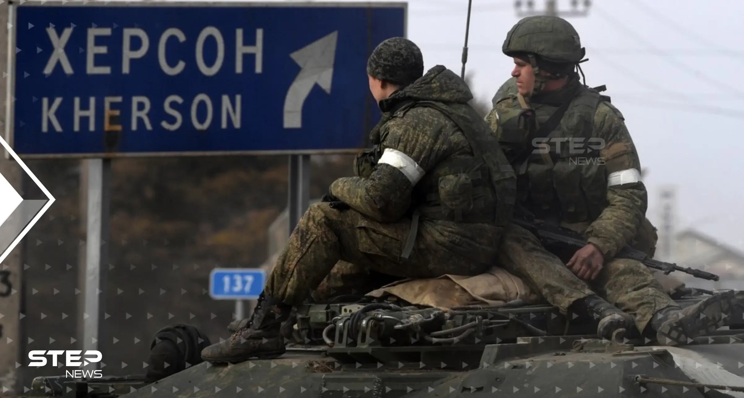 ولاية خيرسون الأوكرانية تعلن البدء باستخدام الروبل كعملة محلية: خيروسون