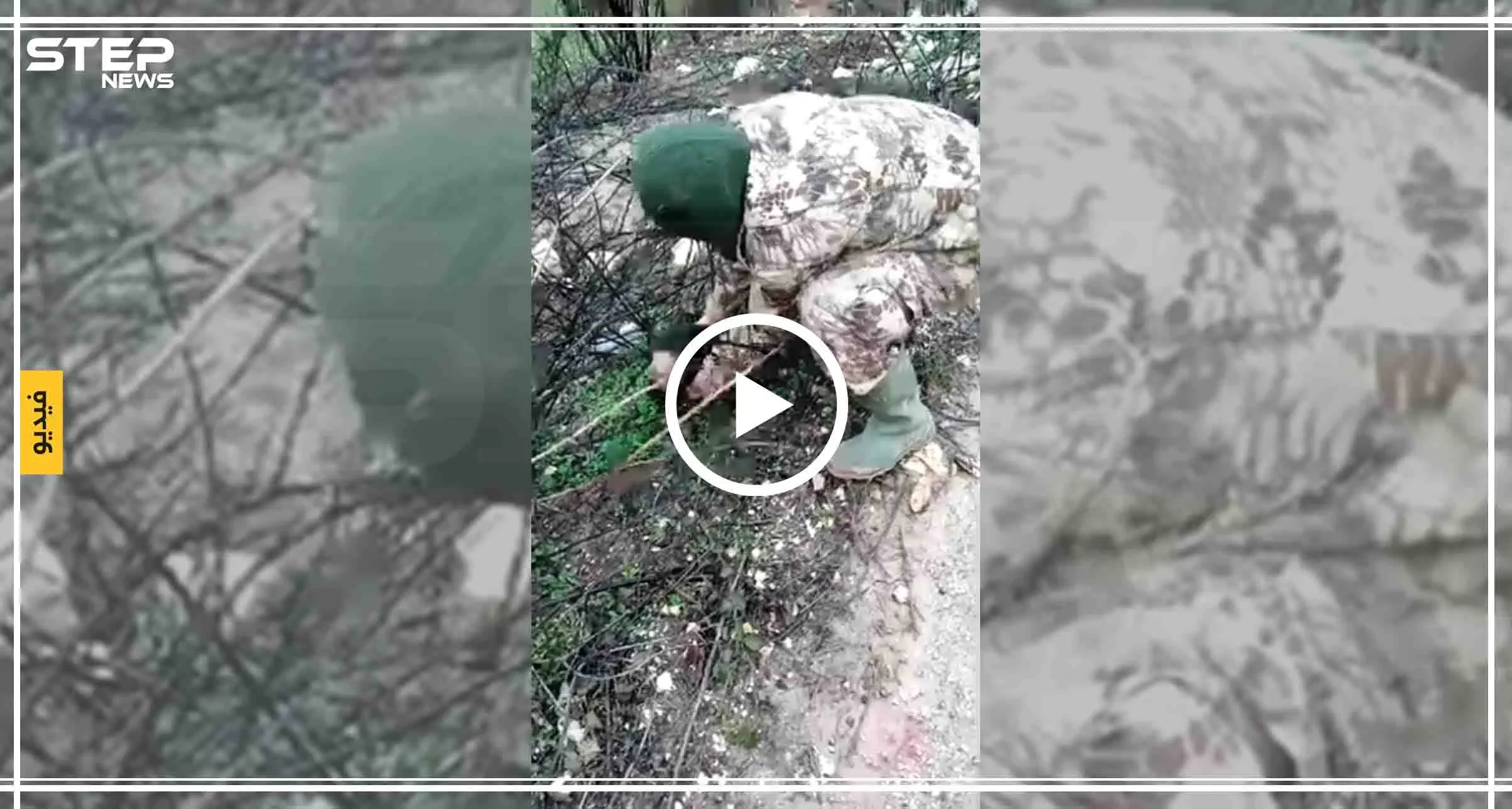 شاهد بالفيديو|| حاملًا رأس عنصر لقوات النظام السوري.. مقاتل لتحرير الشام يوجّه رسالة!: اللاذقية