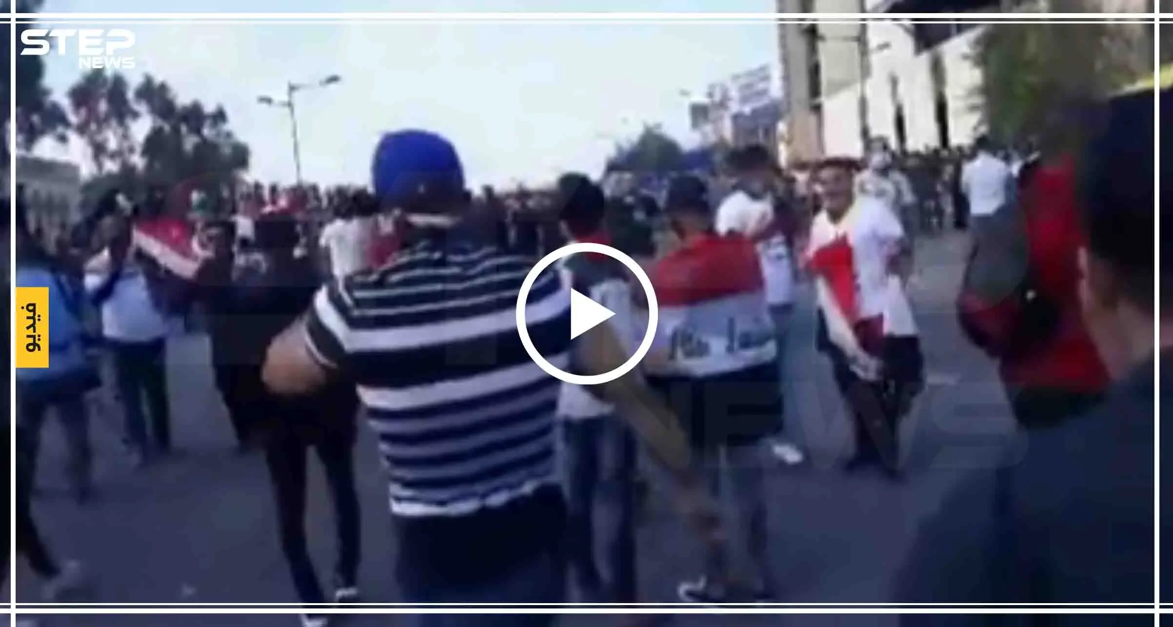 العراقيون يلبون دعوات إحياء المظاهرات المليونية.. وقوات الأمن توقع عددًا من الجرحى (فيديو): العراق
