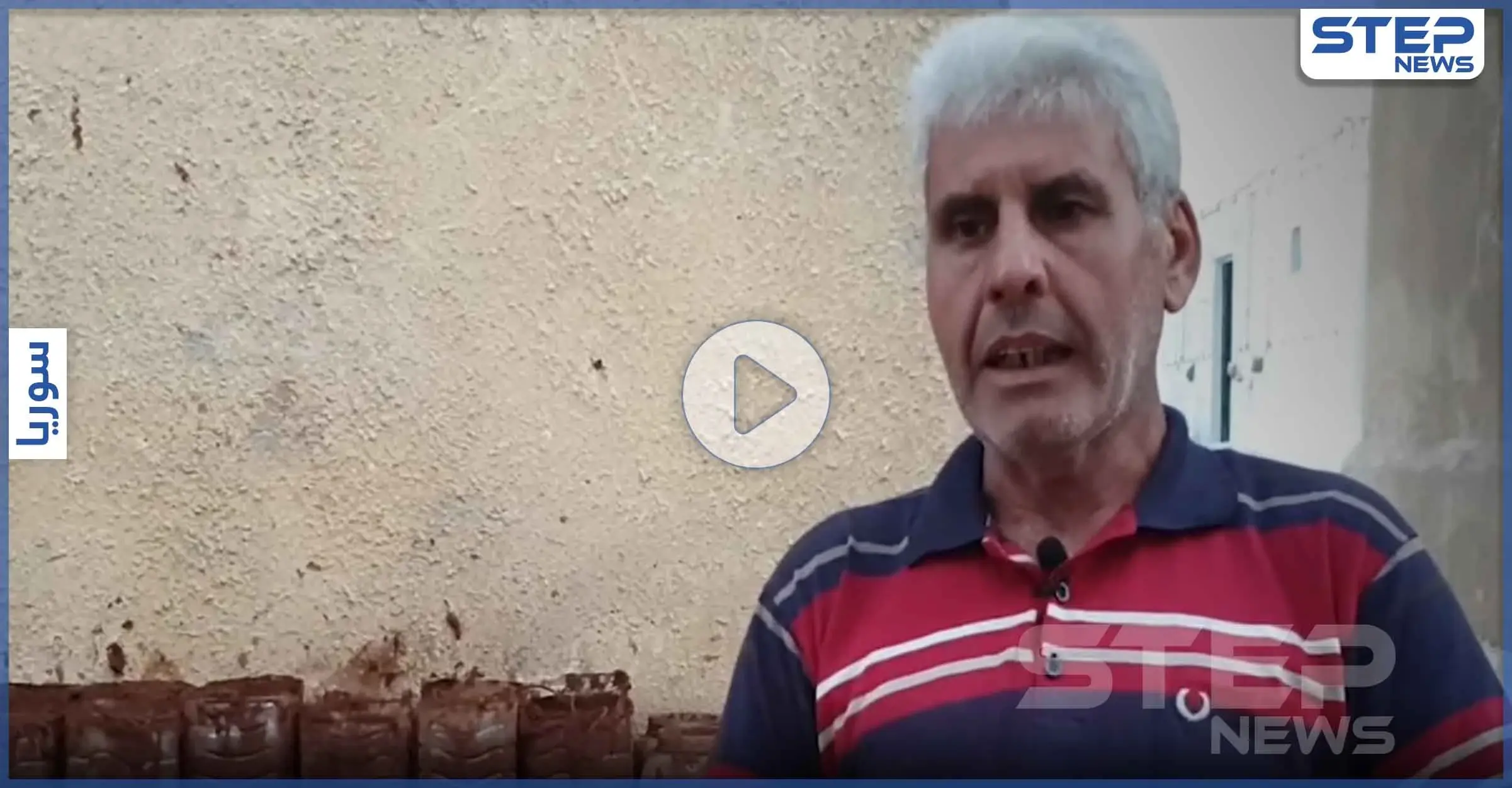 بالفيديو|| نازح سوري يولد كهرباء من التراب.. بطريقة بسيطة ومبهرة: المركز الصحفي السوري