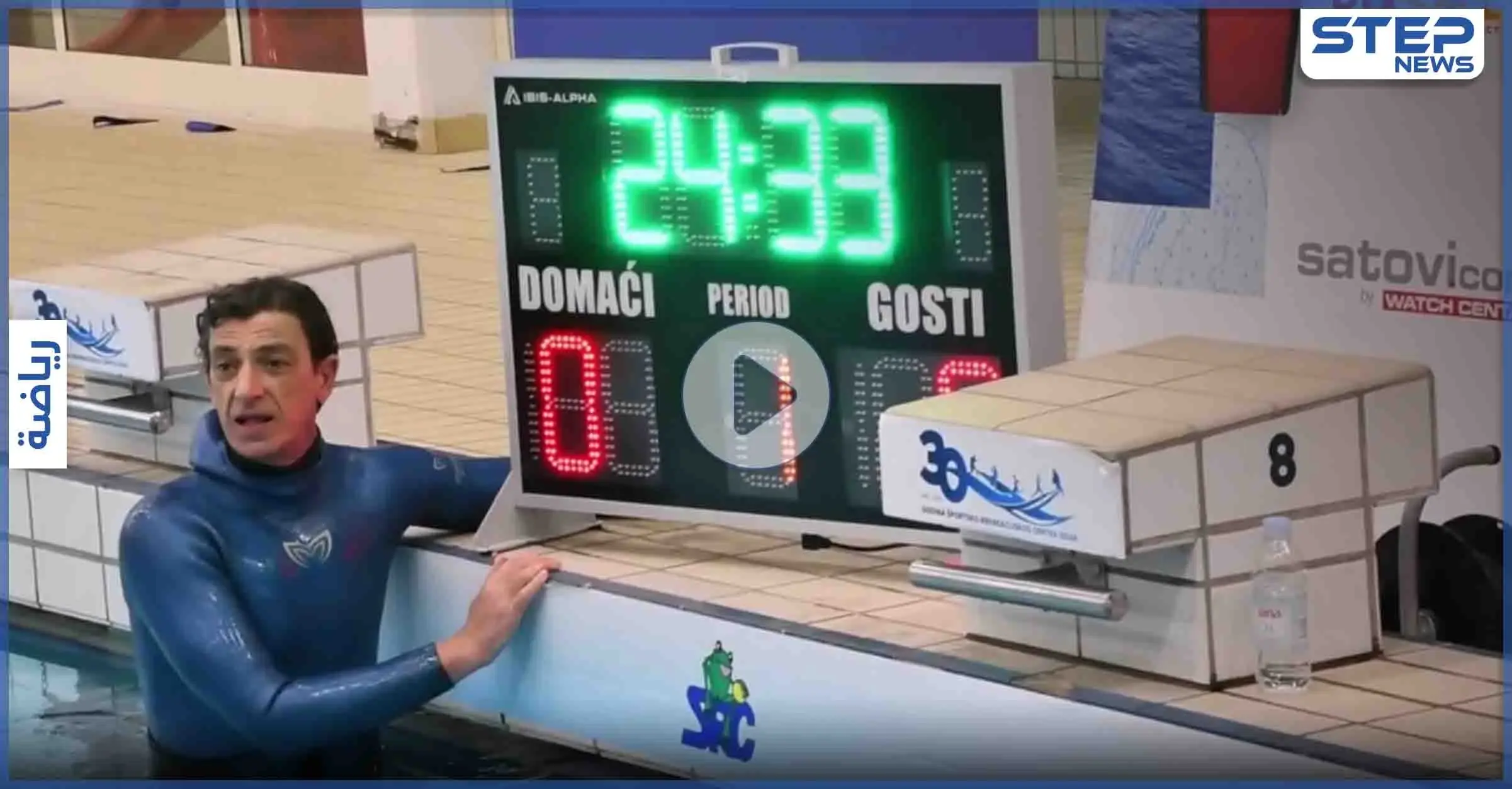 بالفيديو|| كرواتي يحطم الرقم القياسي تحت الماء .. ما علاقة ابنته بهذا النجاح: بالفيديو العالم