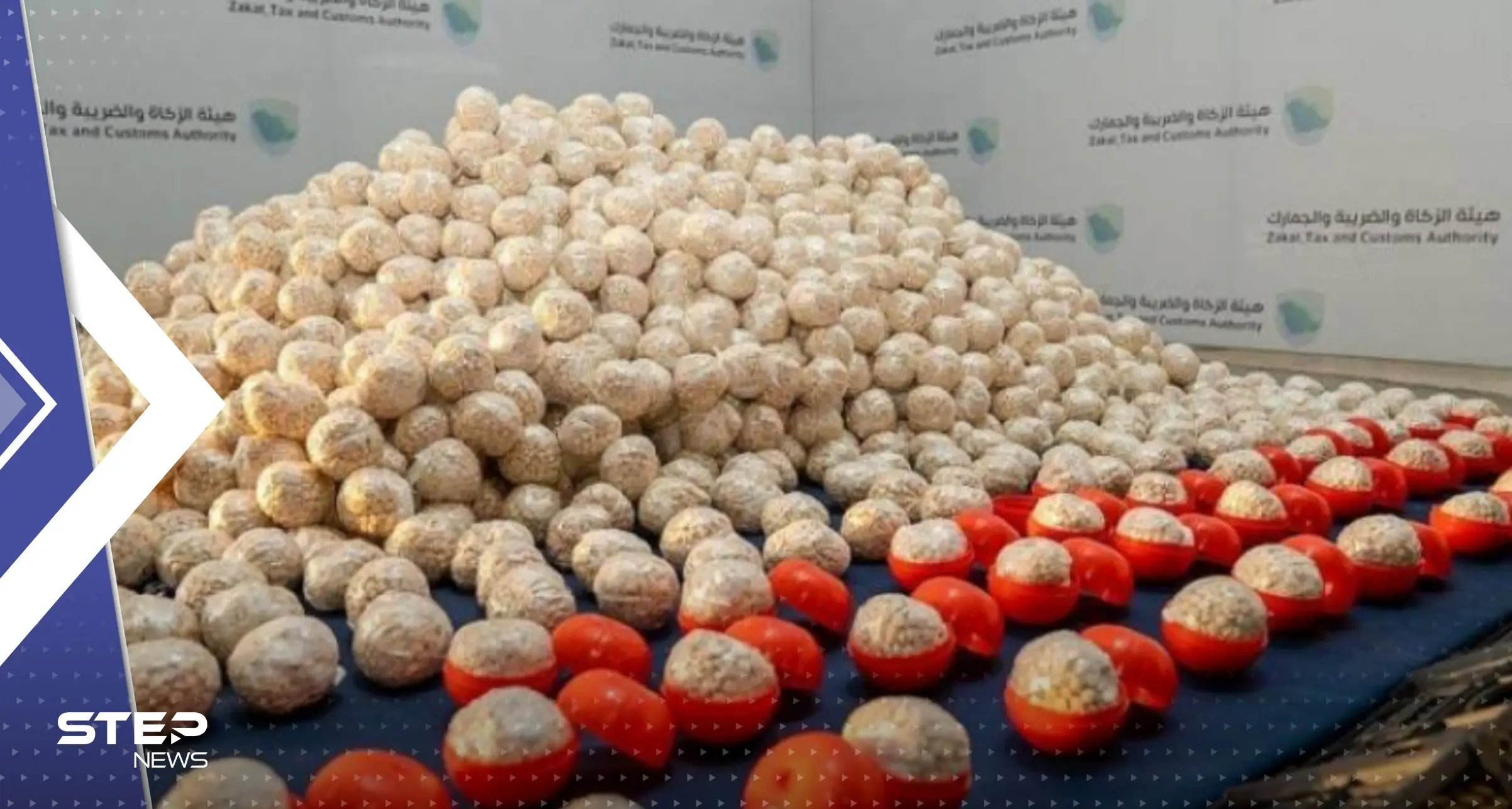 شاهد|| السعودية تحبط تهريب مخدرات بكميات "هائلة" ومعلومات عن مسؤول سوري يقف وراءها: إحباط تهريب مخدرات